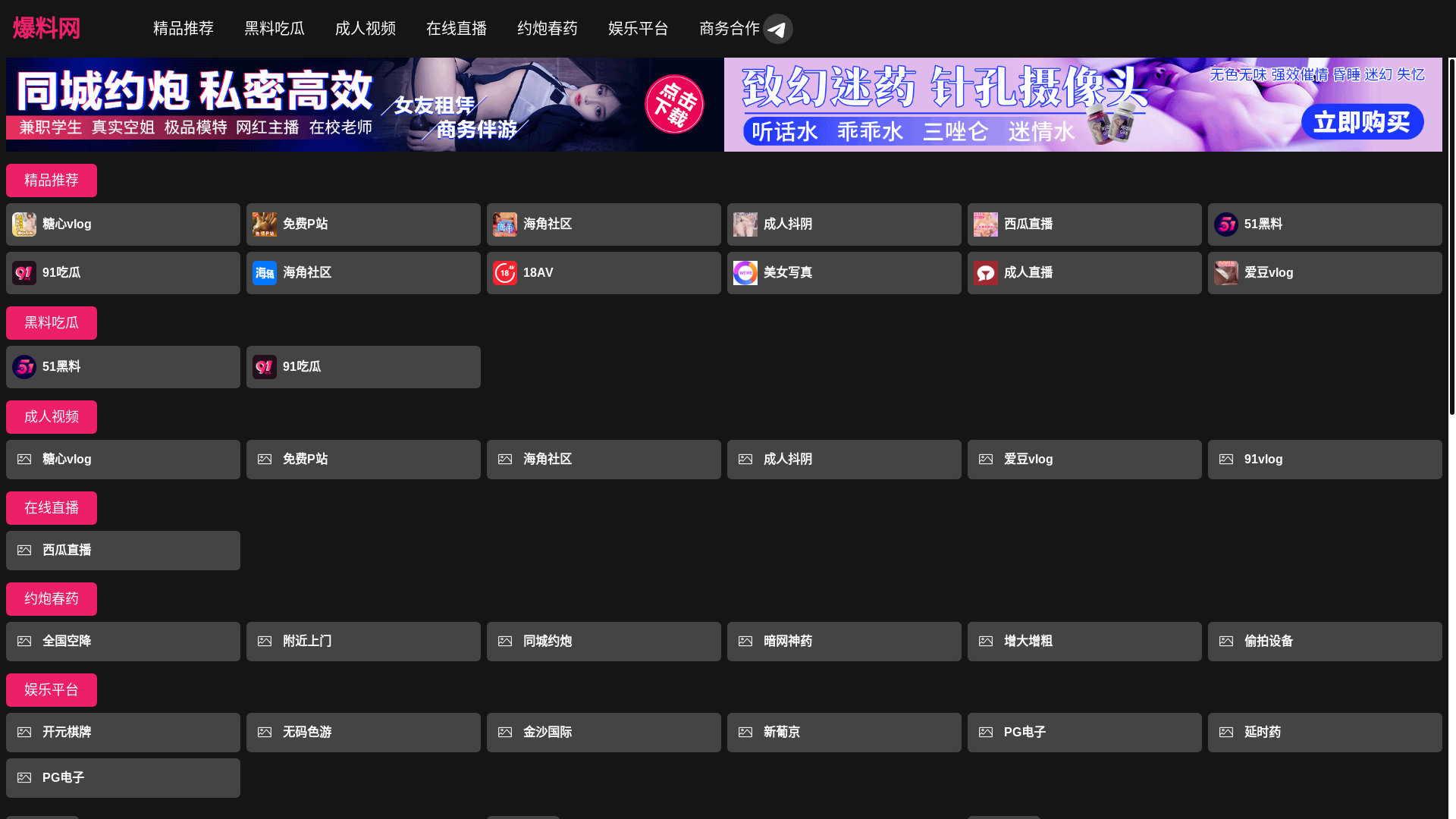 website screenshot of https://nvxingxiangasmr2.cc/