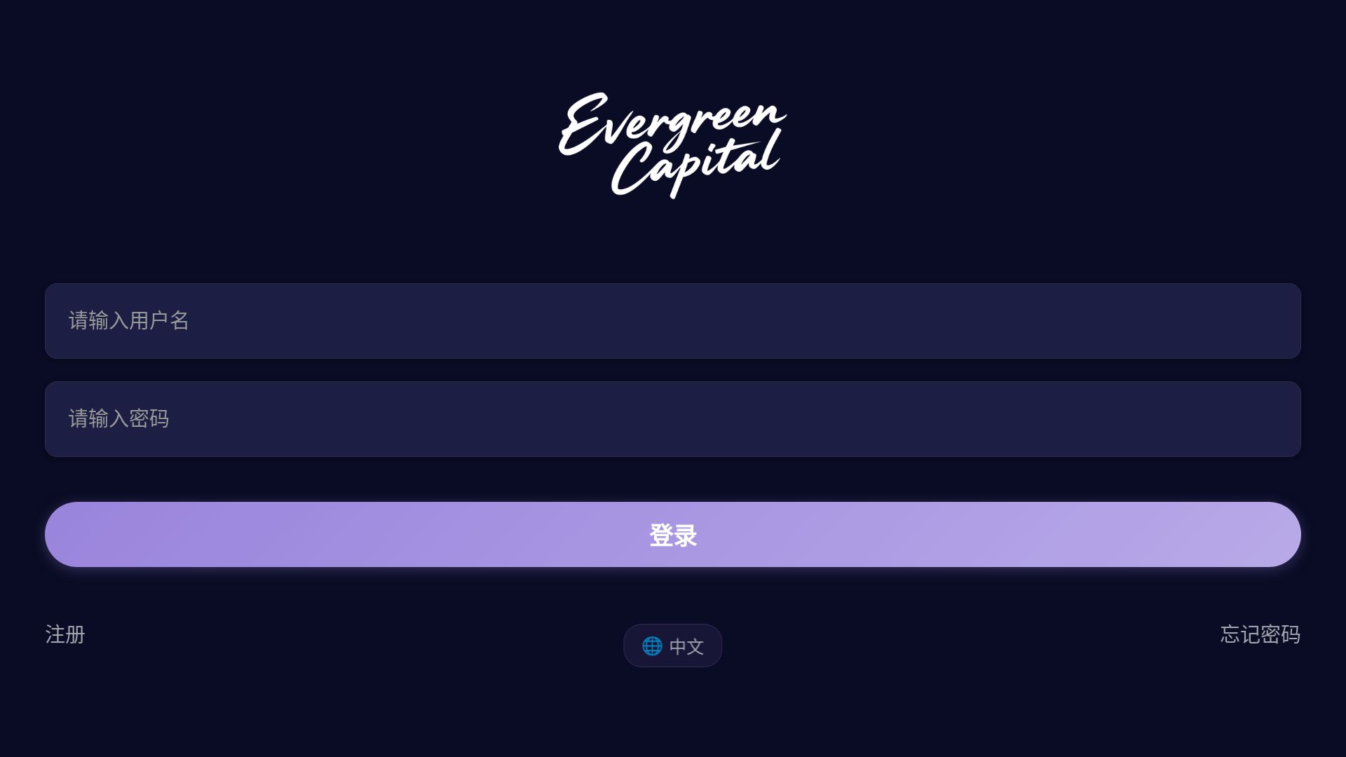 website screenshot of https://evergreencap.org/