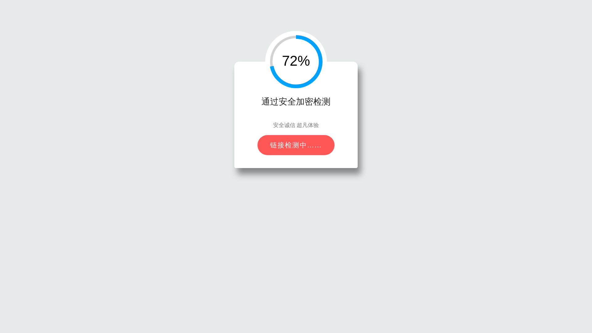 website screenshot of https://11pp0880.com