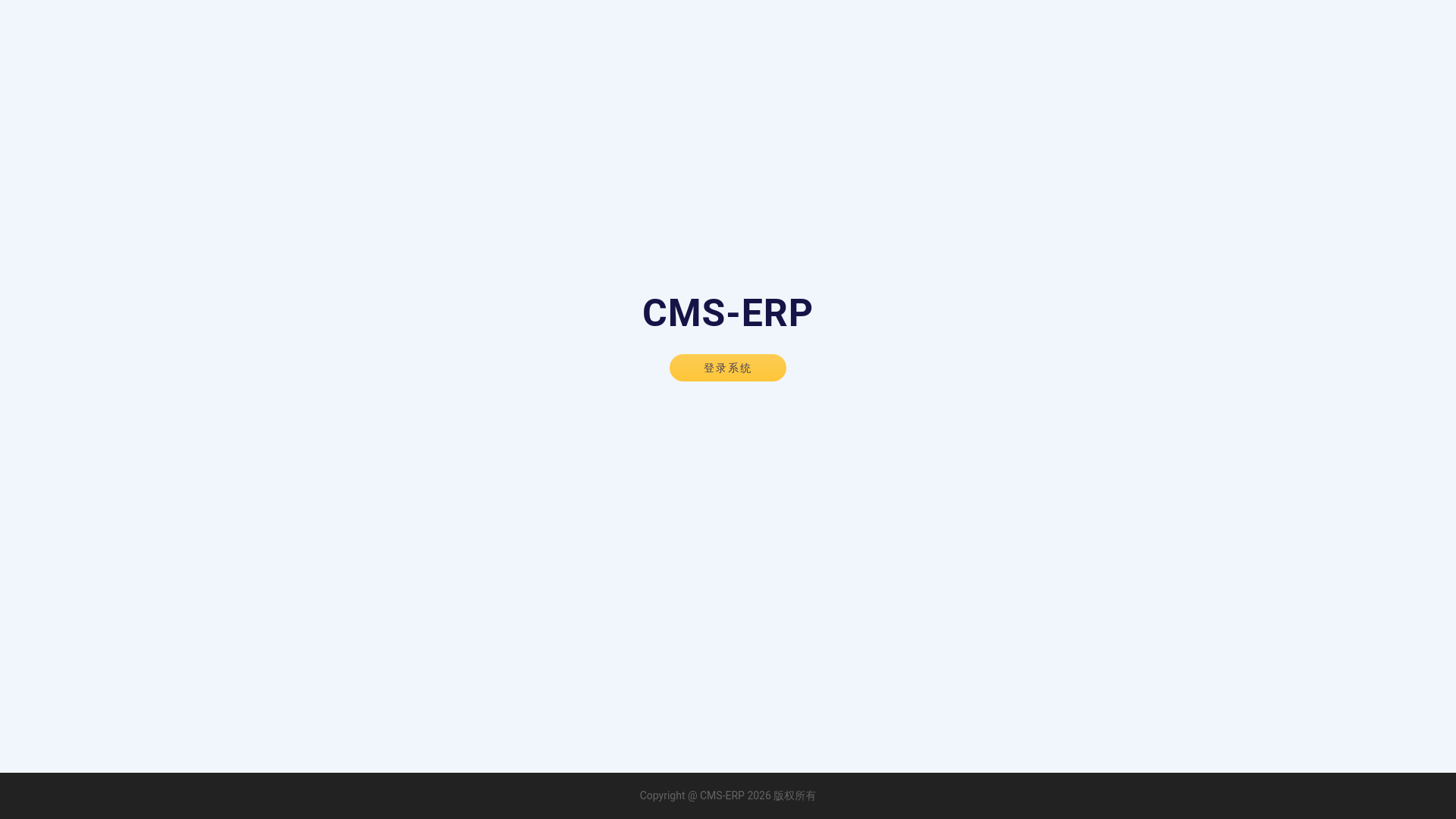 website screenshot of https://cmserp.77meters.com/