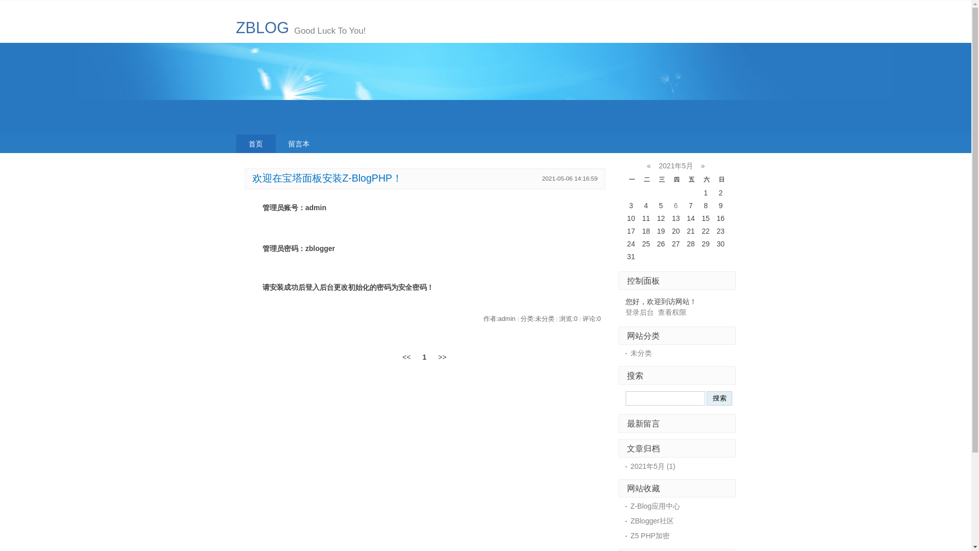 website screenshot of https://zh-jiuyou-mobilegaming.com/