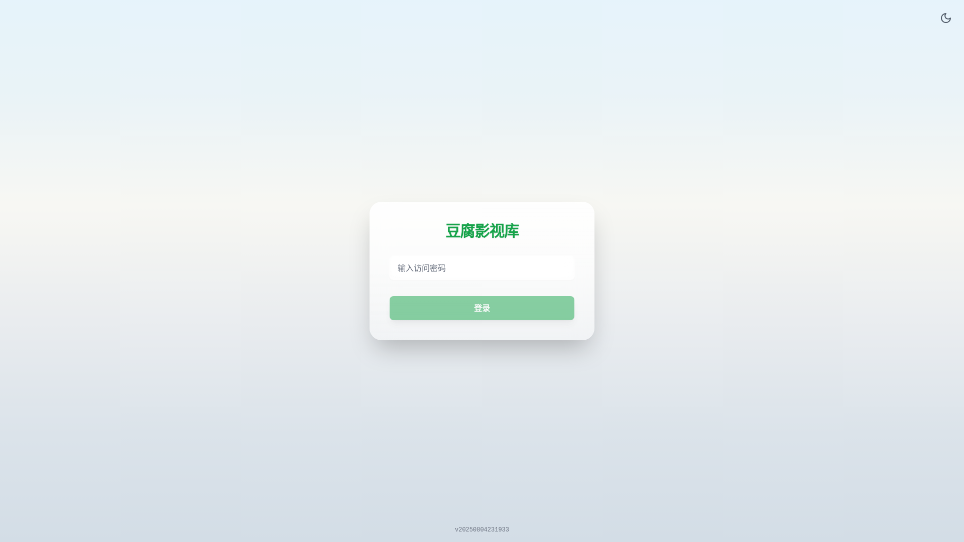website screenshot of https://moontv-8a0.pages.dev/
