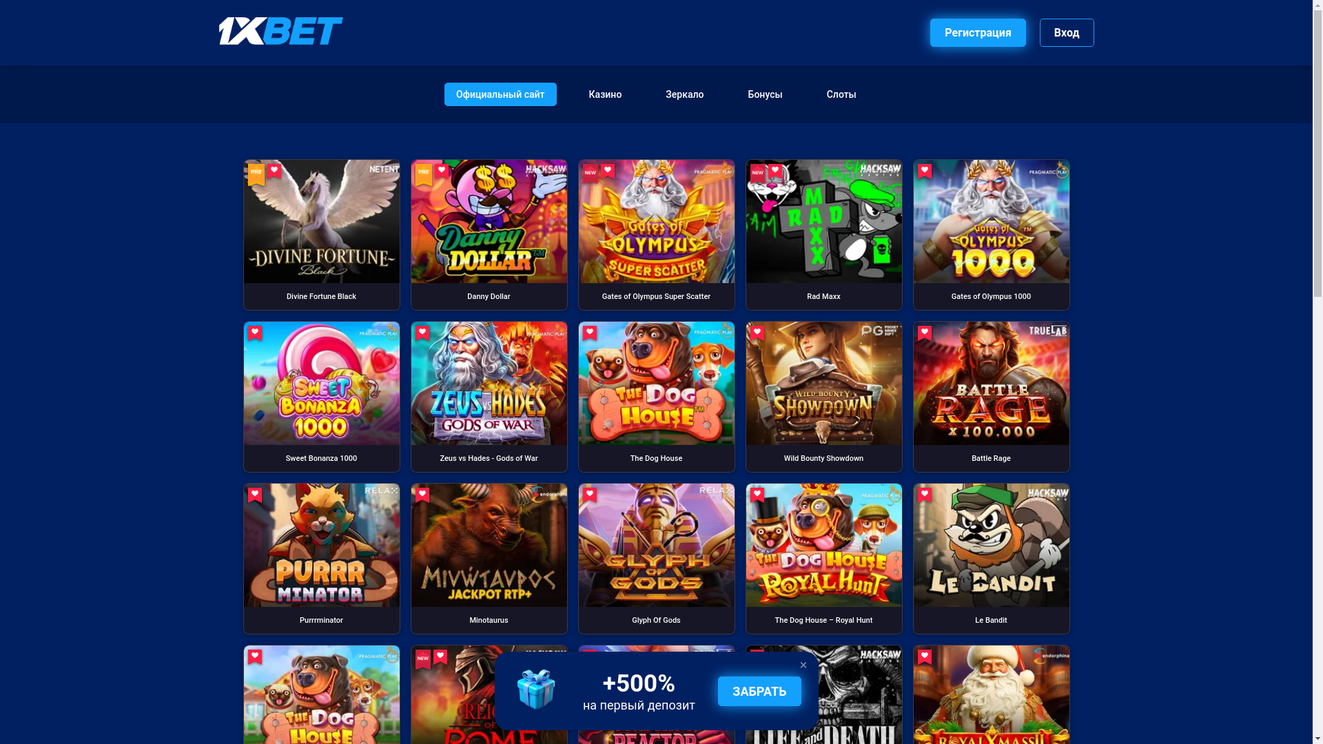 website screenshot of https://1xbetki.buzz/