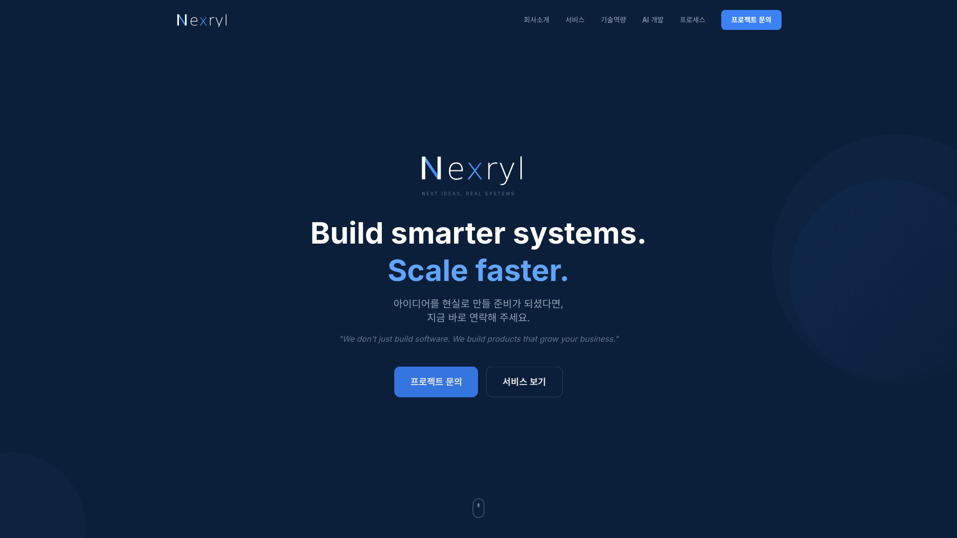 website screenshot of https://nexryl-homepage.pages.dev/