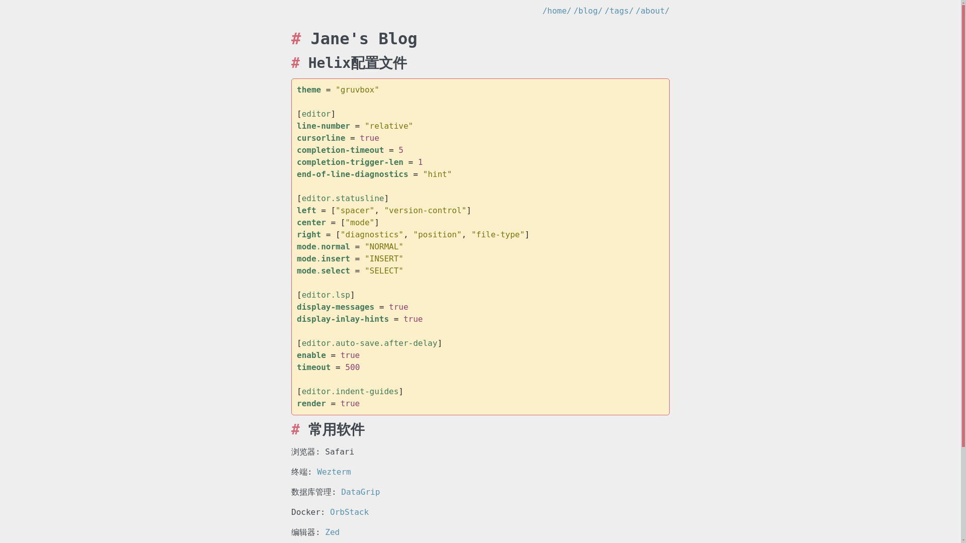 website screenshot of https://jane212.pages.dev/