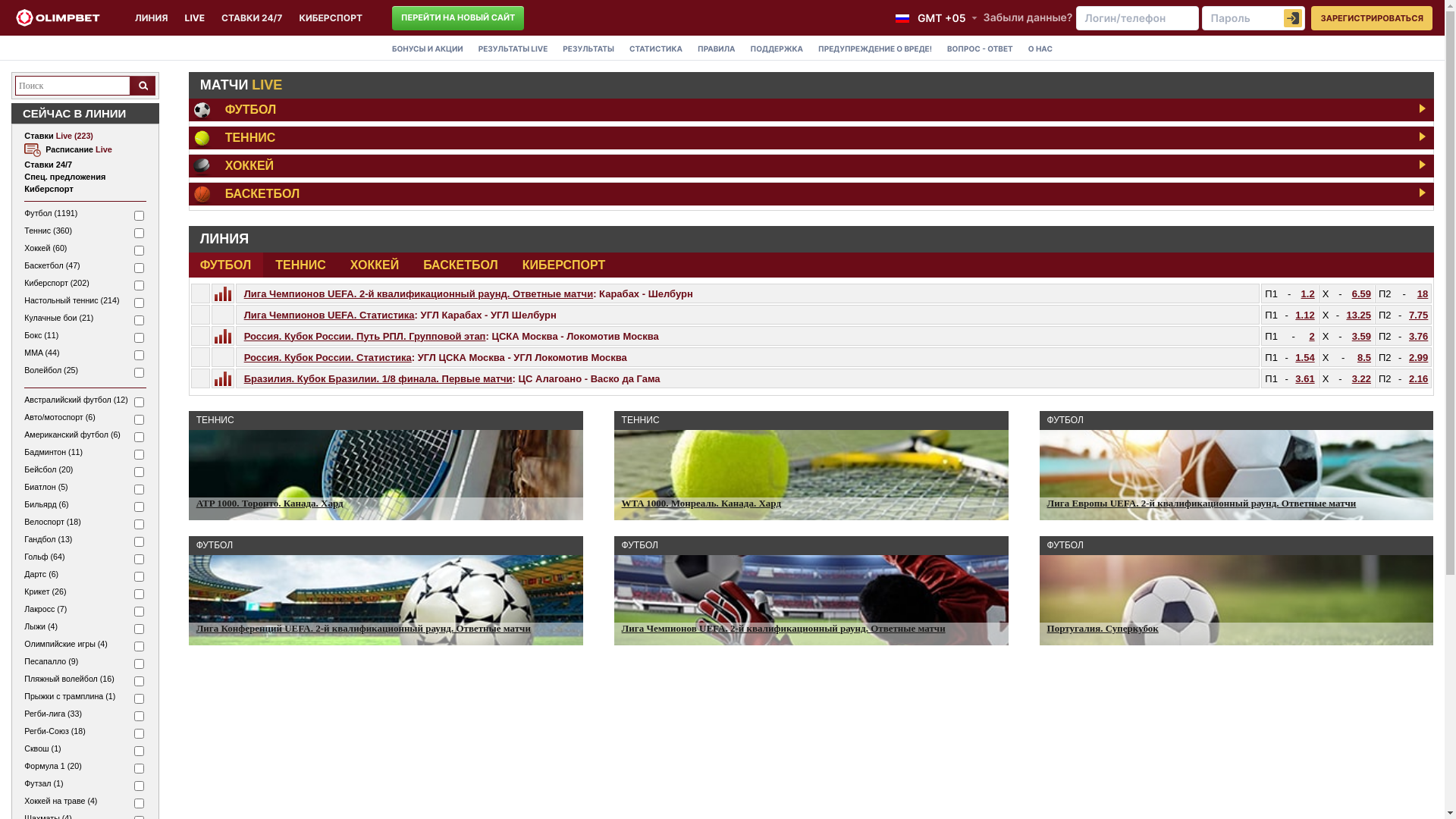 website screenshot of https://olimpbet.kz/