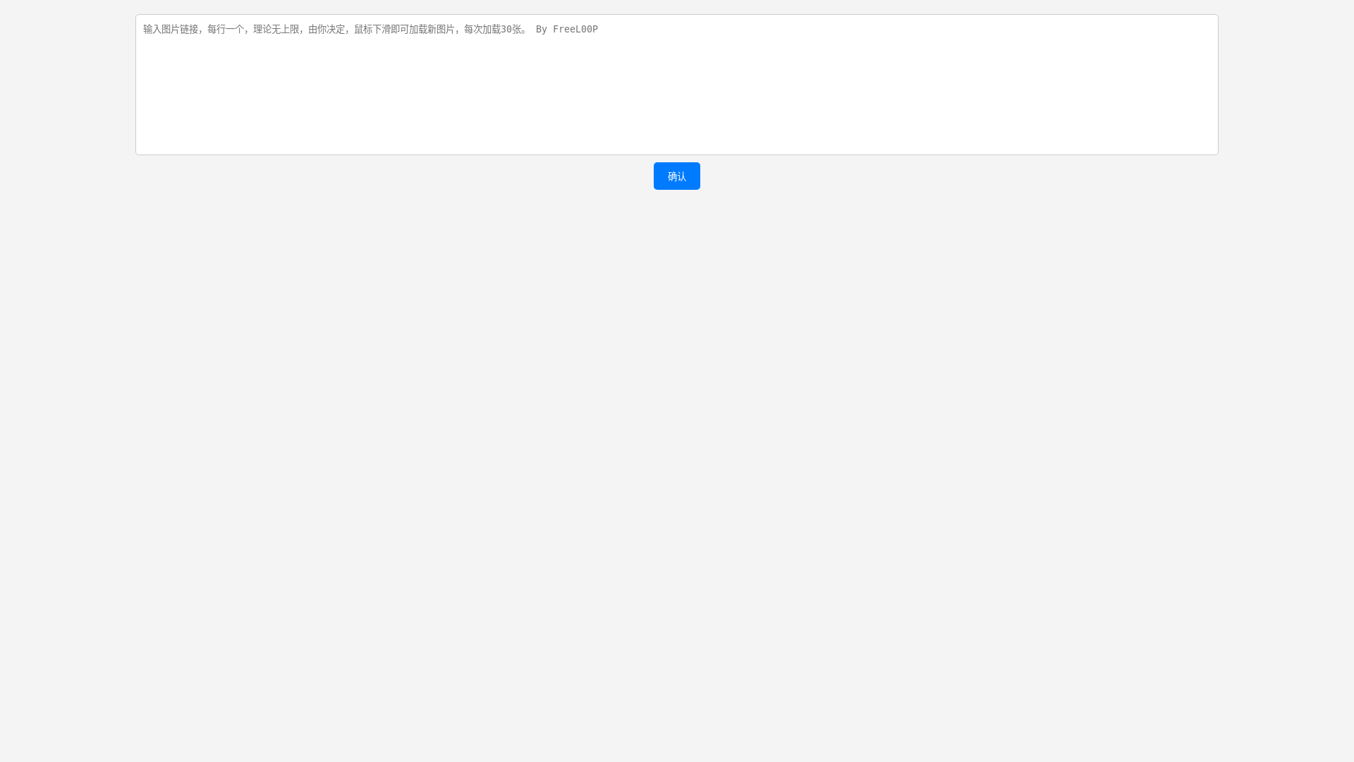 website screenshot of https://telegraph-image-show.pages.dev/
