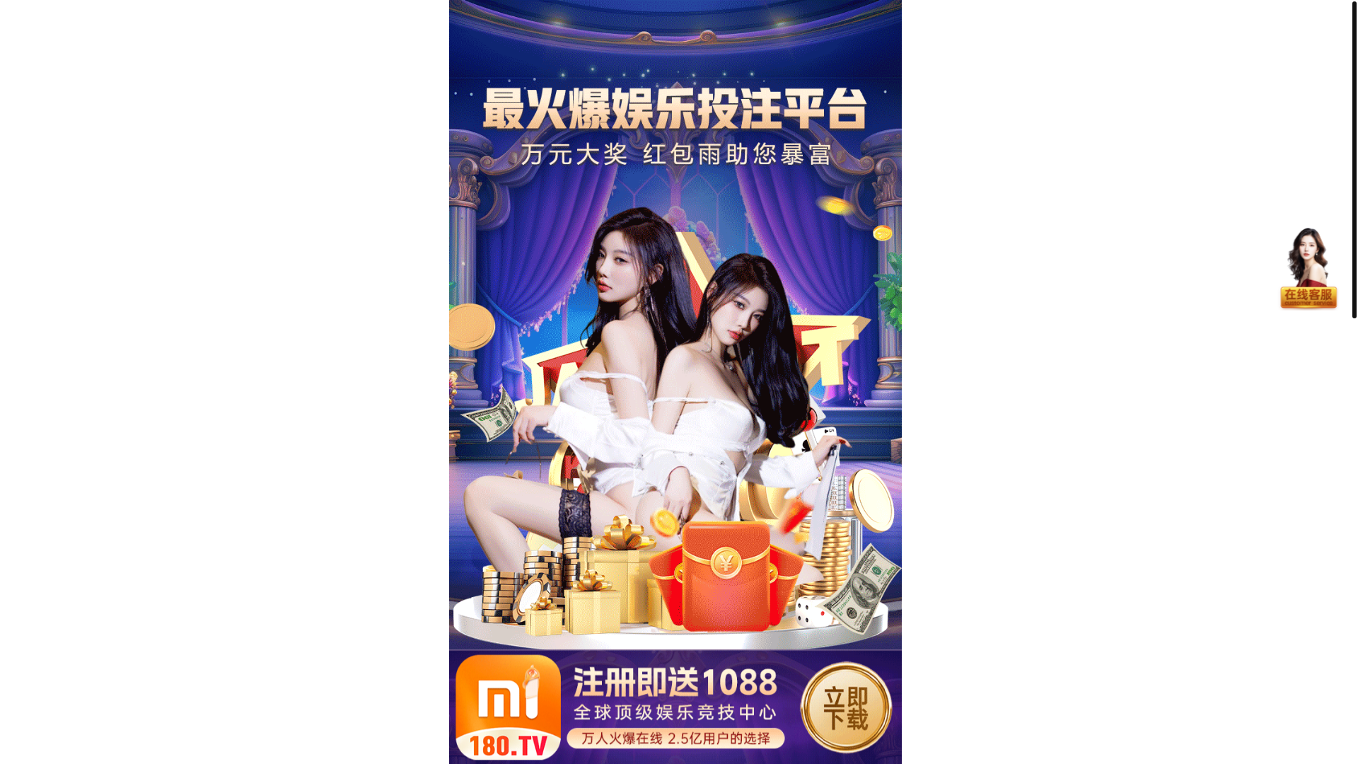 website screenshot of https://tjmva.sbs/
