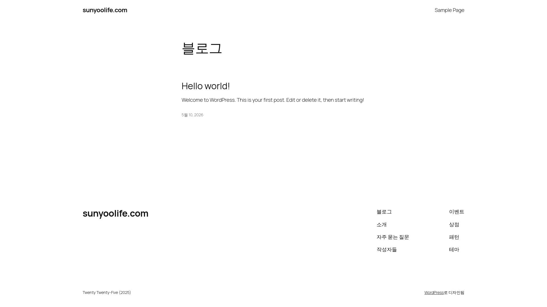 website screenshot of https://sunyoolife.com/
