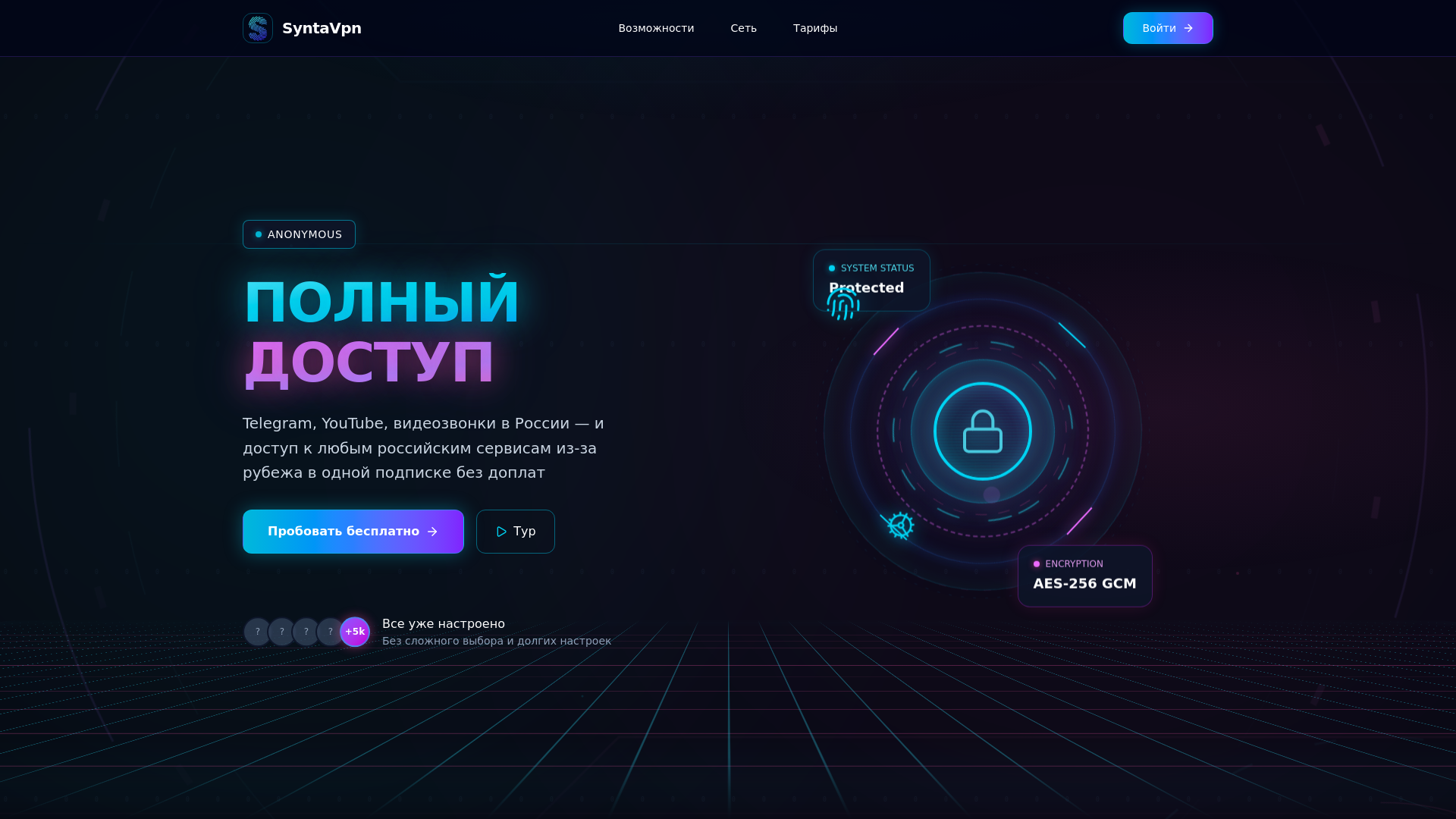 website screenshot of https://synta.cc/
