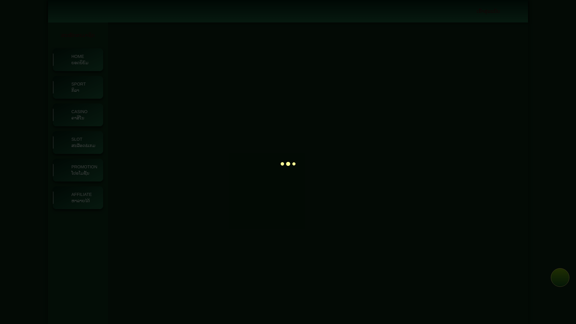website screenshot of https://sing777-sprite.store/