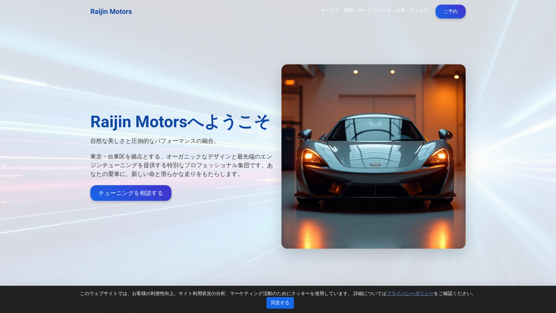website screenshot of https://souchetworks.click