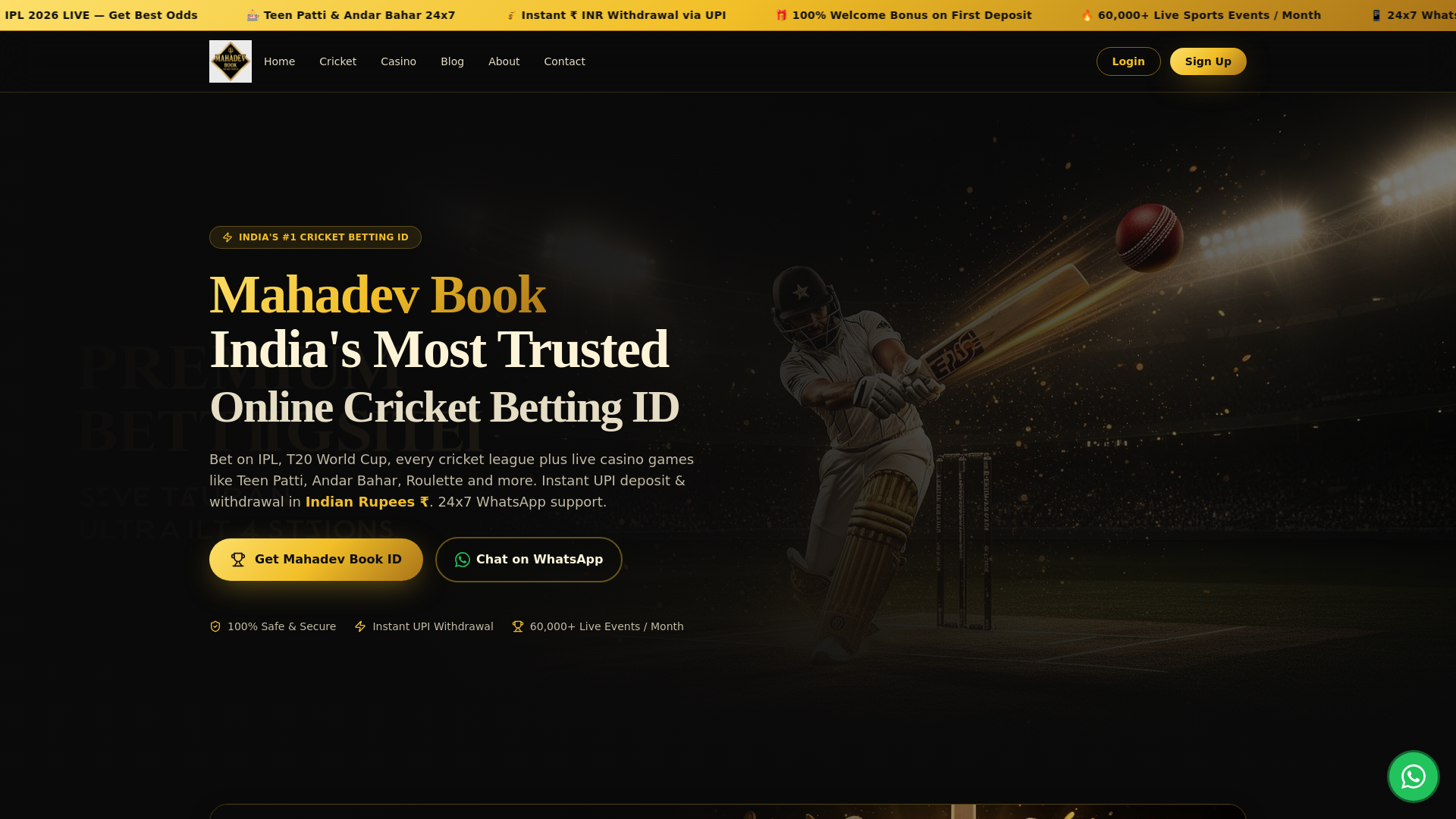 website screenshot of https://mahadevbooksids.live/