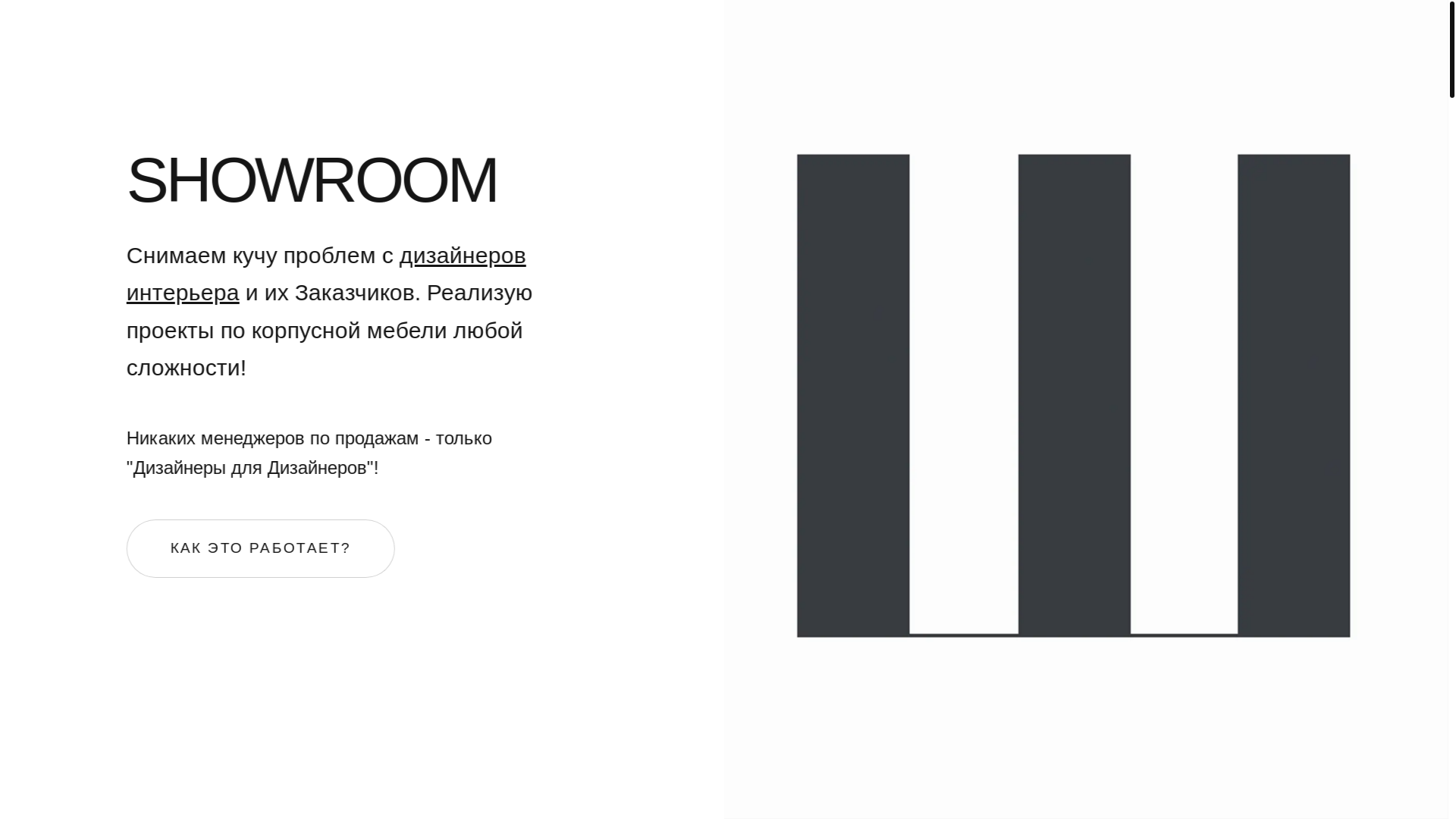 website screenshot of https://lh-showroom.ru/