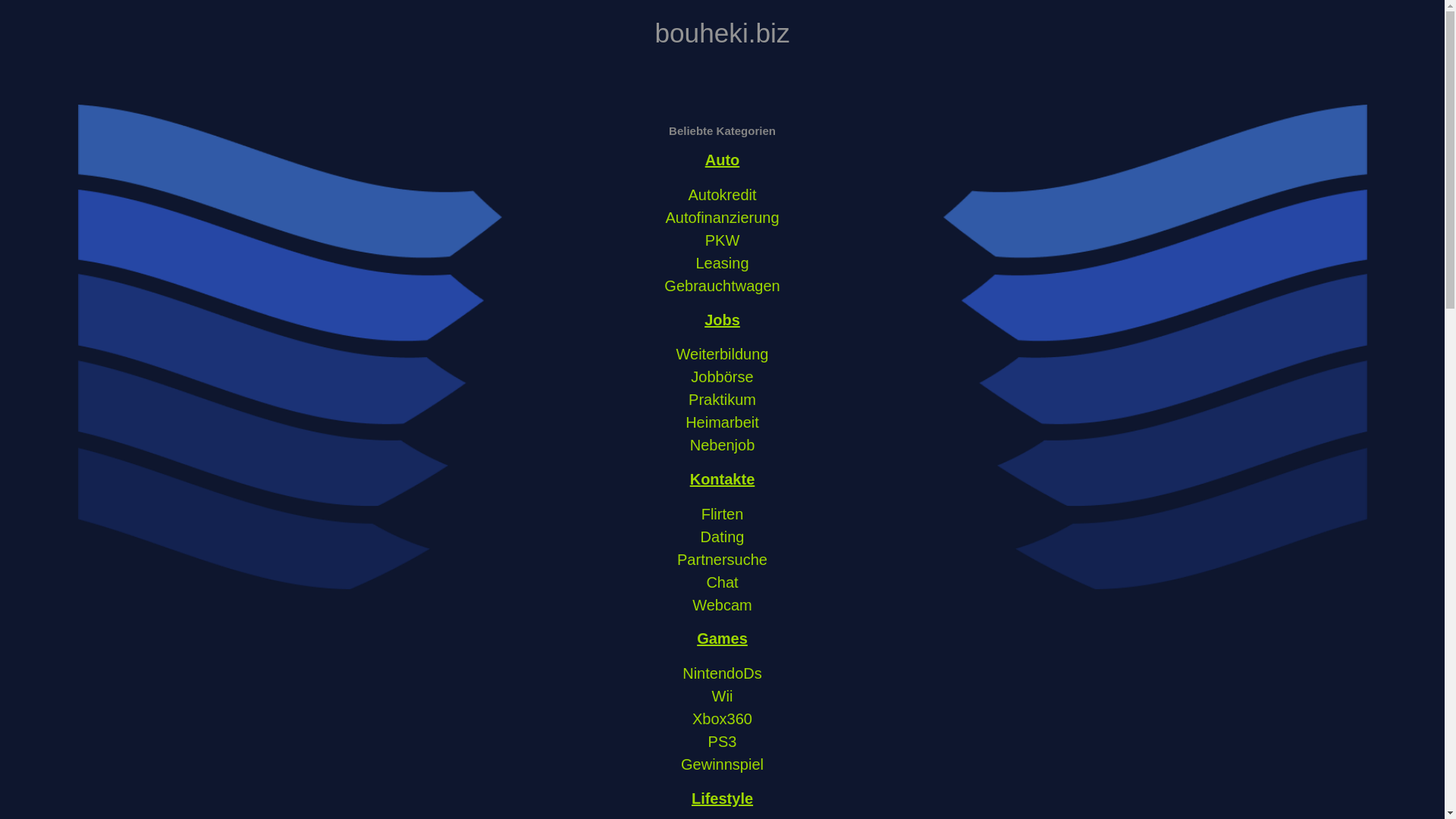 website screenshot of https://bouheki.biz/