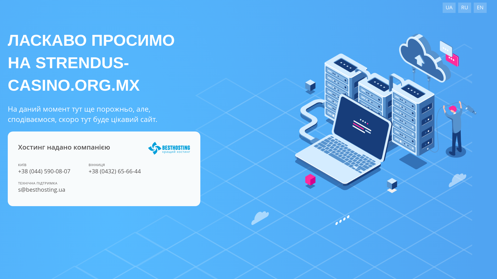 website screenshot of https://strendus-casino.org.mx/