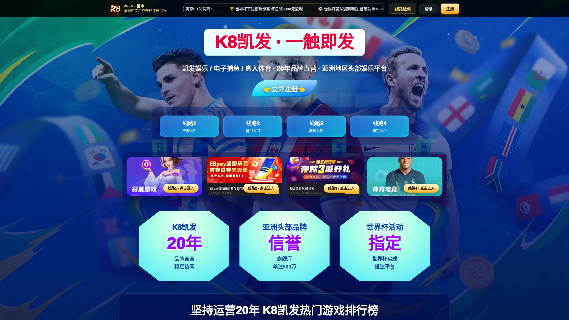 website screenshot of https://onlinequizsports.org/