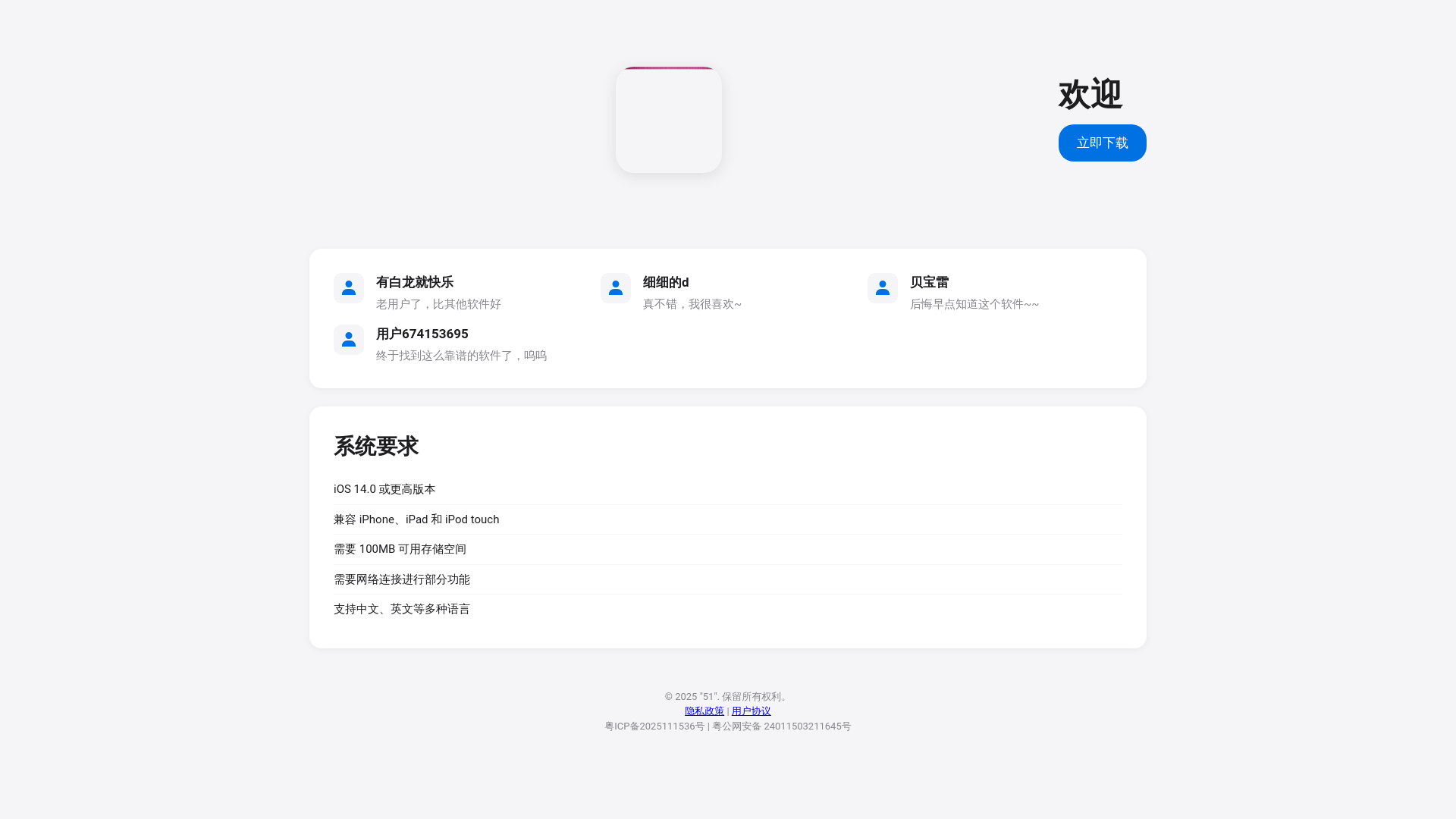 website screenshot of https://pzsq2s.top/