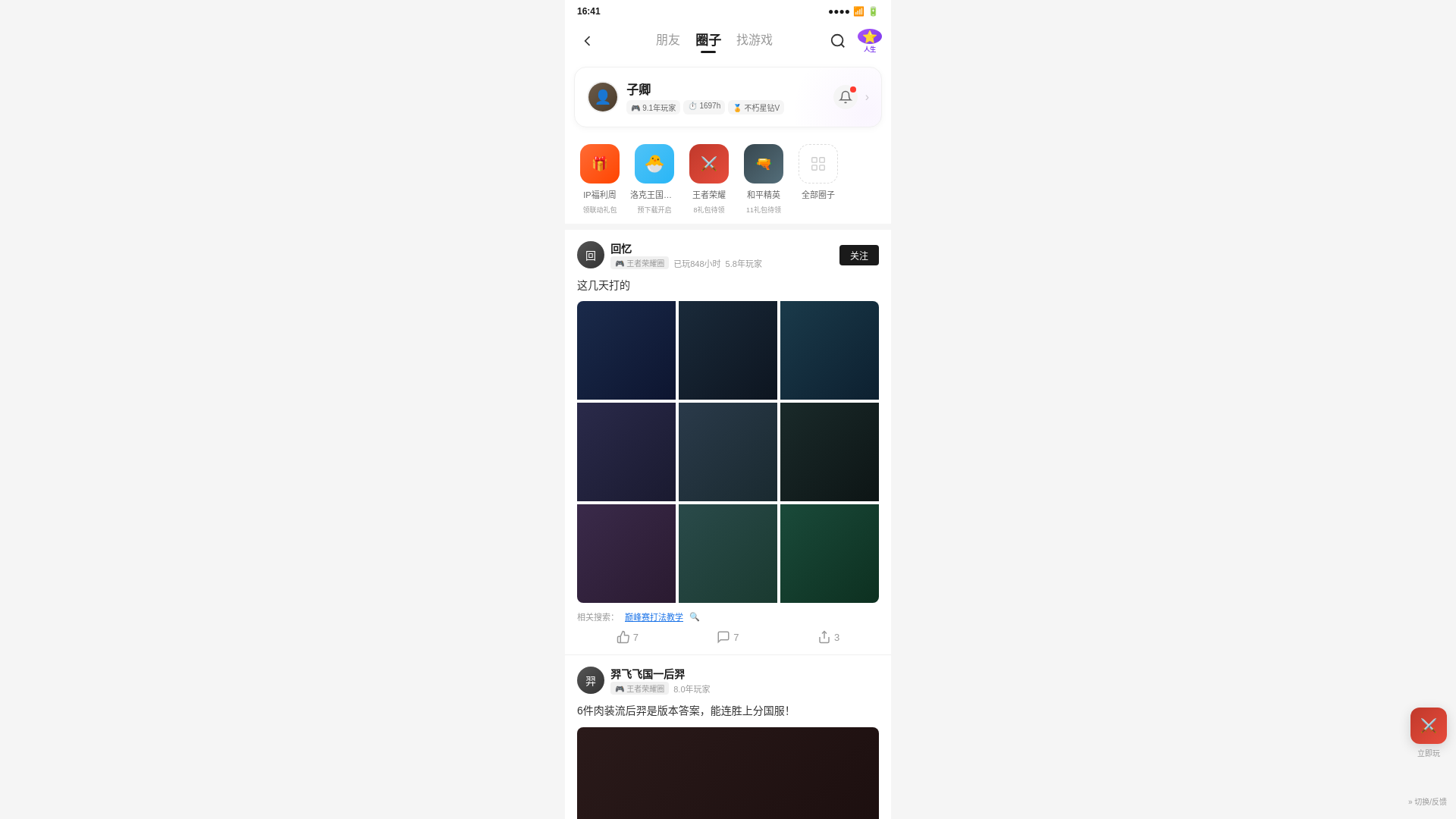 website screenshot of https://circle-topcard-demo.pages.dev/