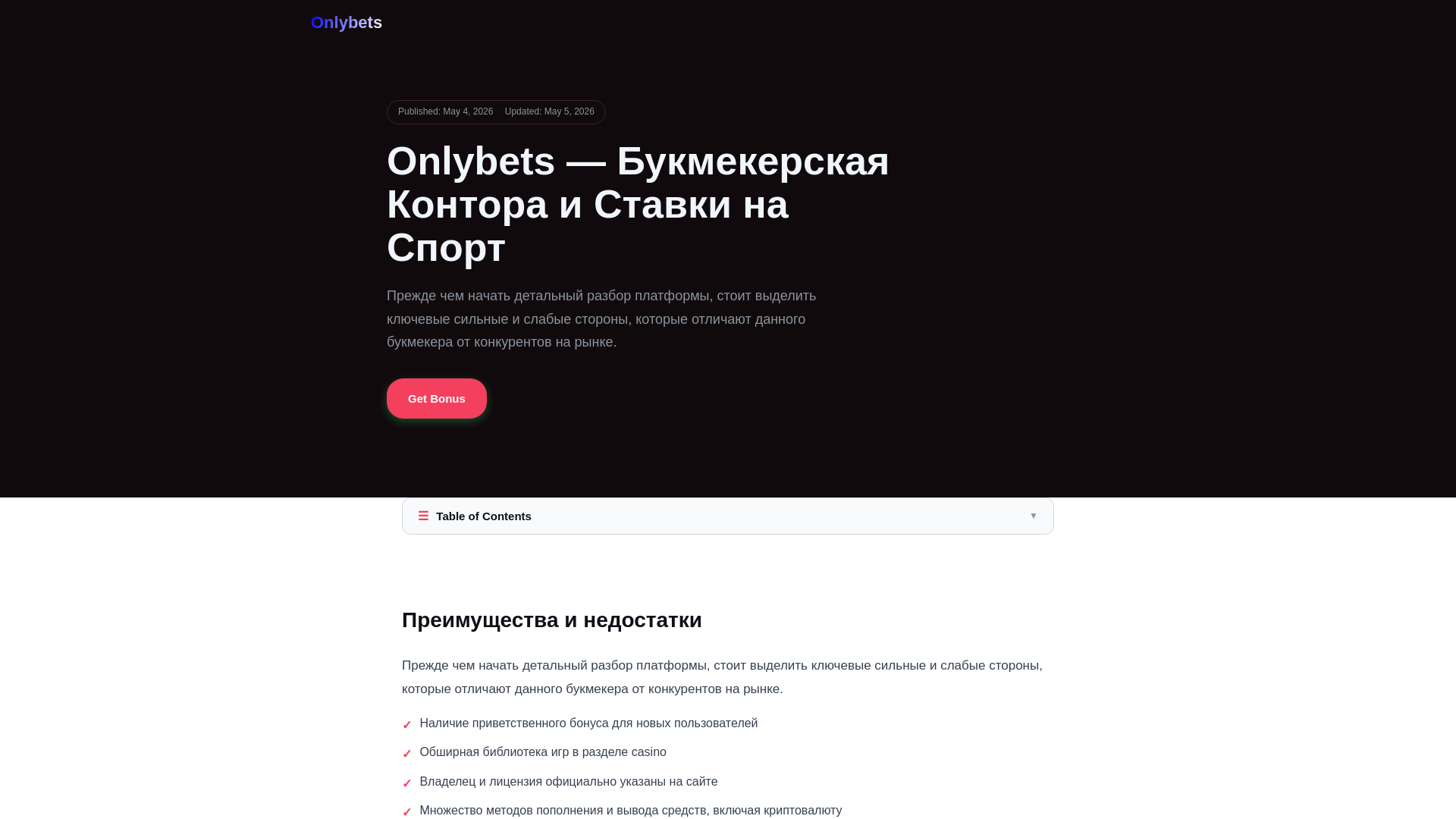 website screenshot of https://www-ukjobscentral-com.pages.dev/