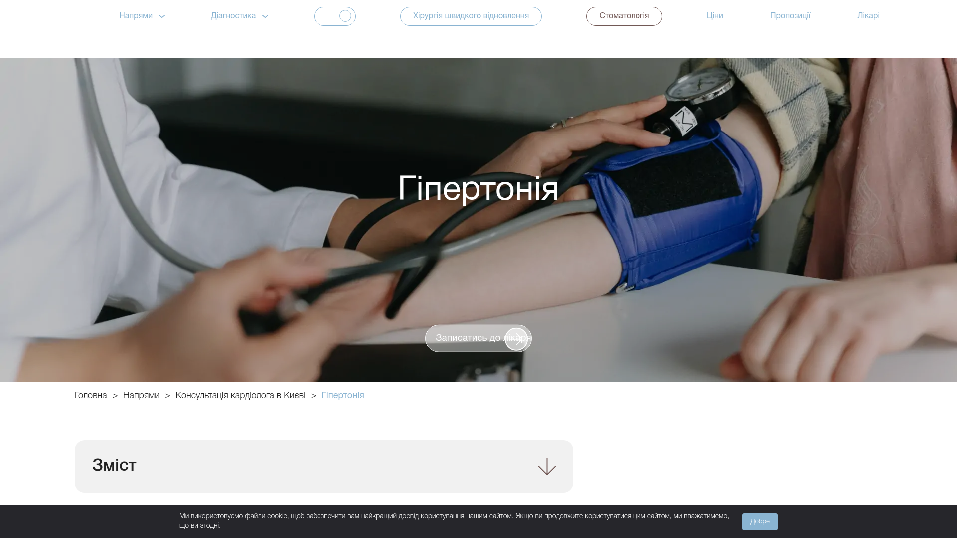 website screenshot of https://rextolux.world