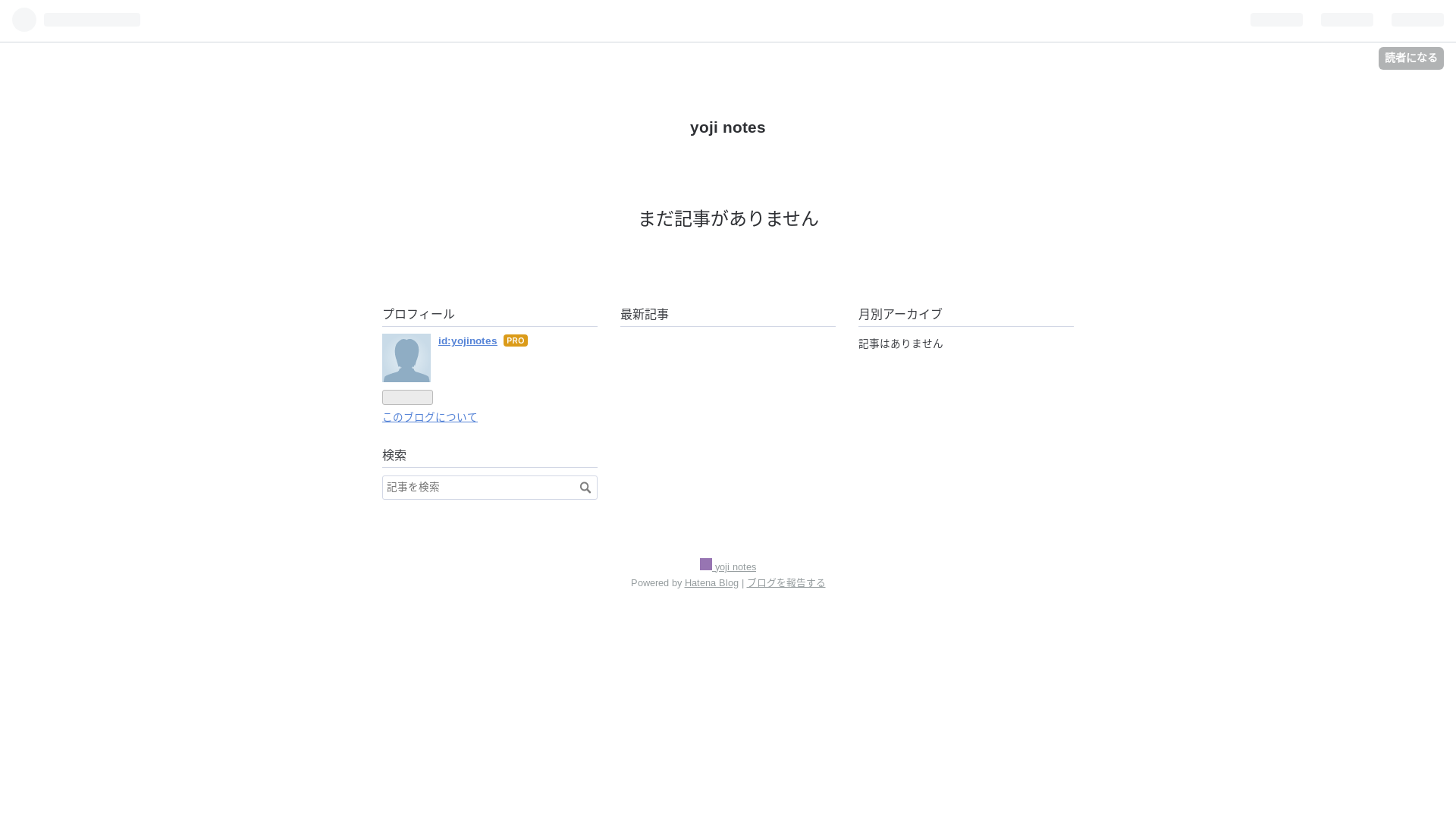 website screenshot of https://yojinotes.com/