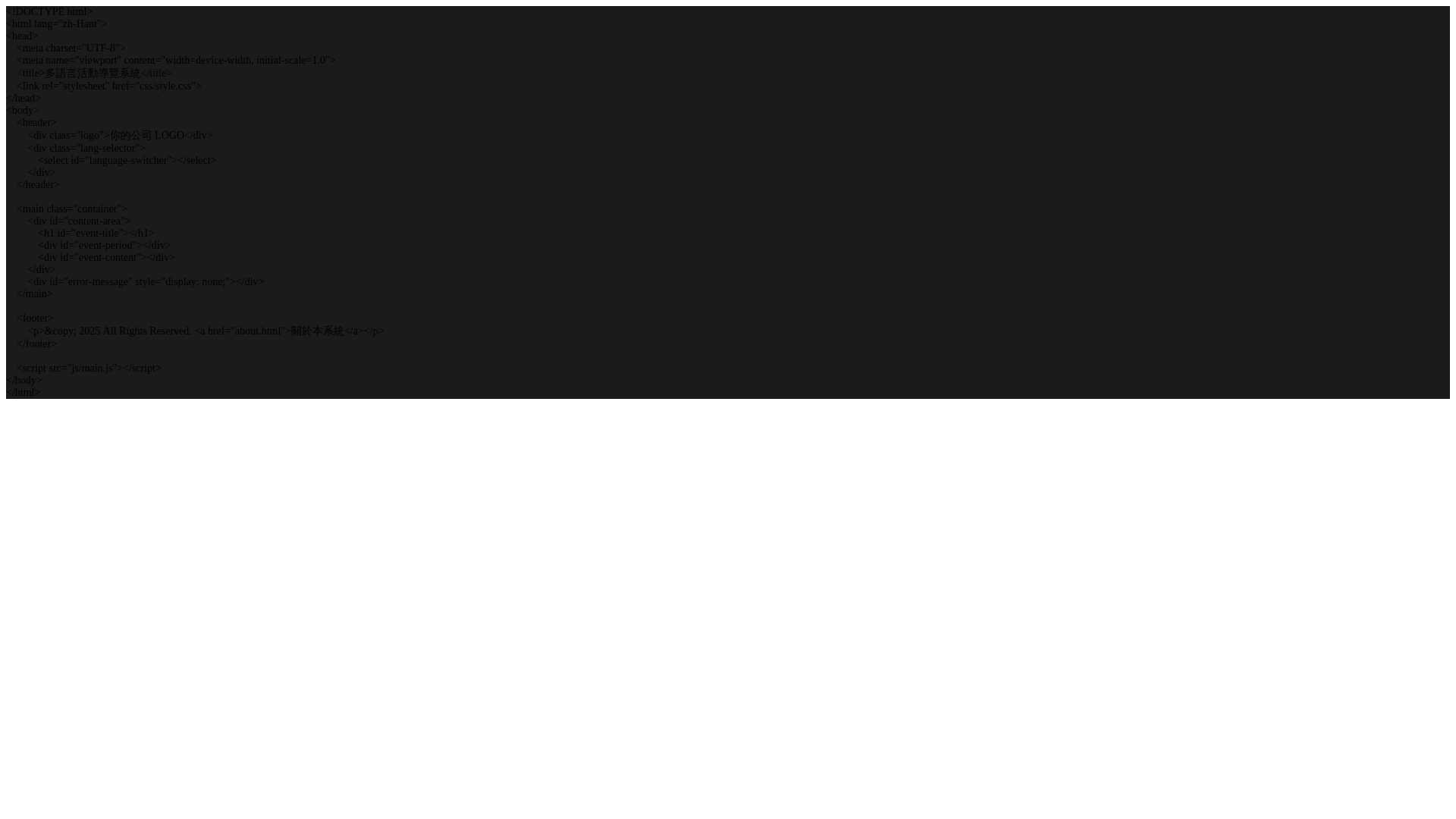 website screenshot of https://tkfm-lang.pages.dev/