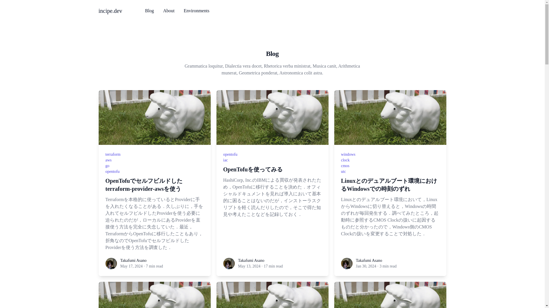 website screenshot of https://incipe-dev.pages.dev/