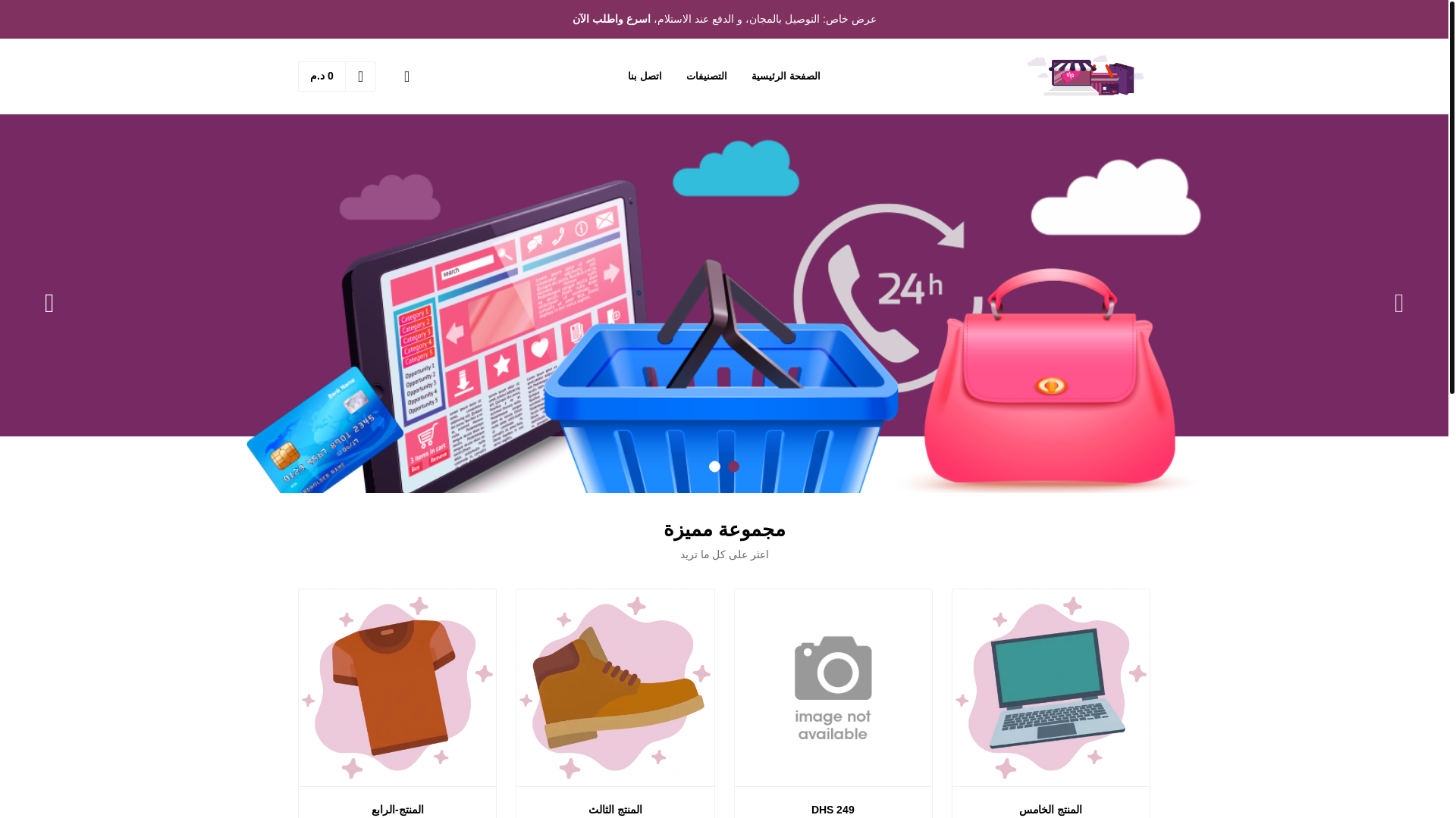 website screenshot of https://vimara.shop/