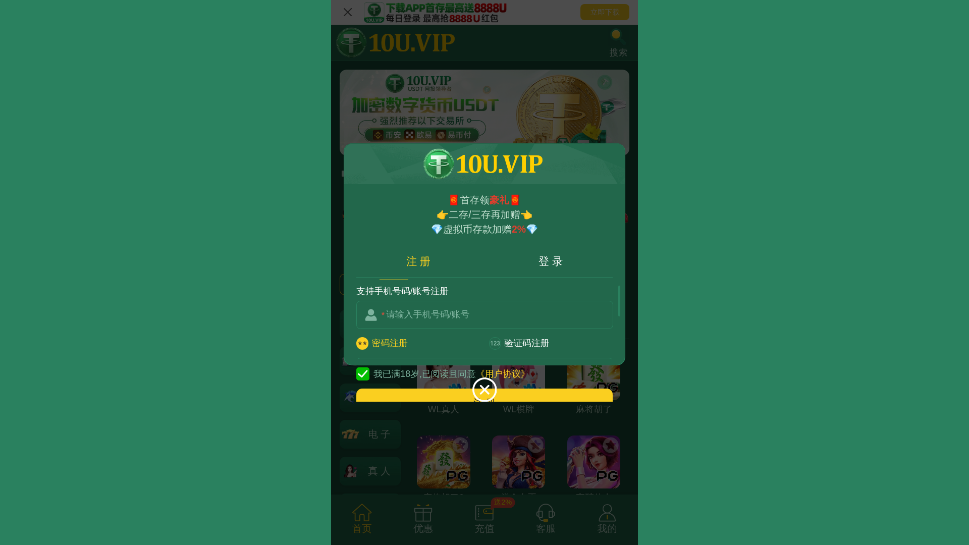 website screenshot of https://avwkv.my/