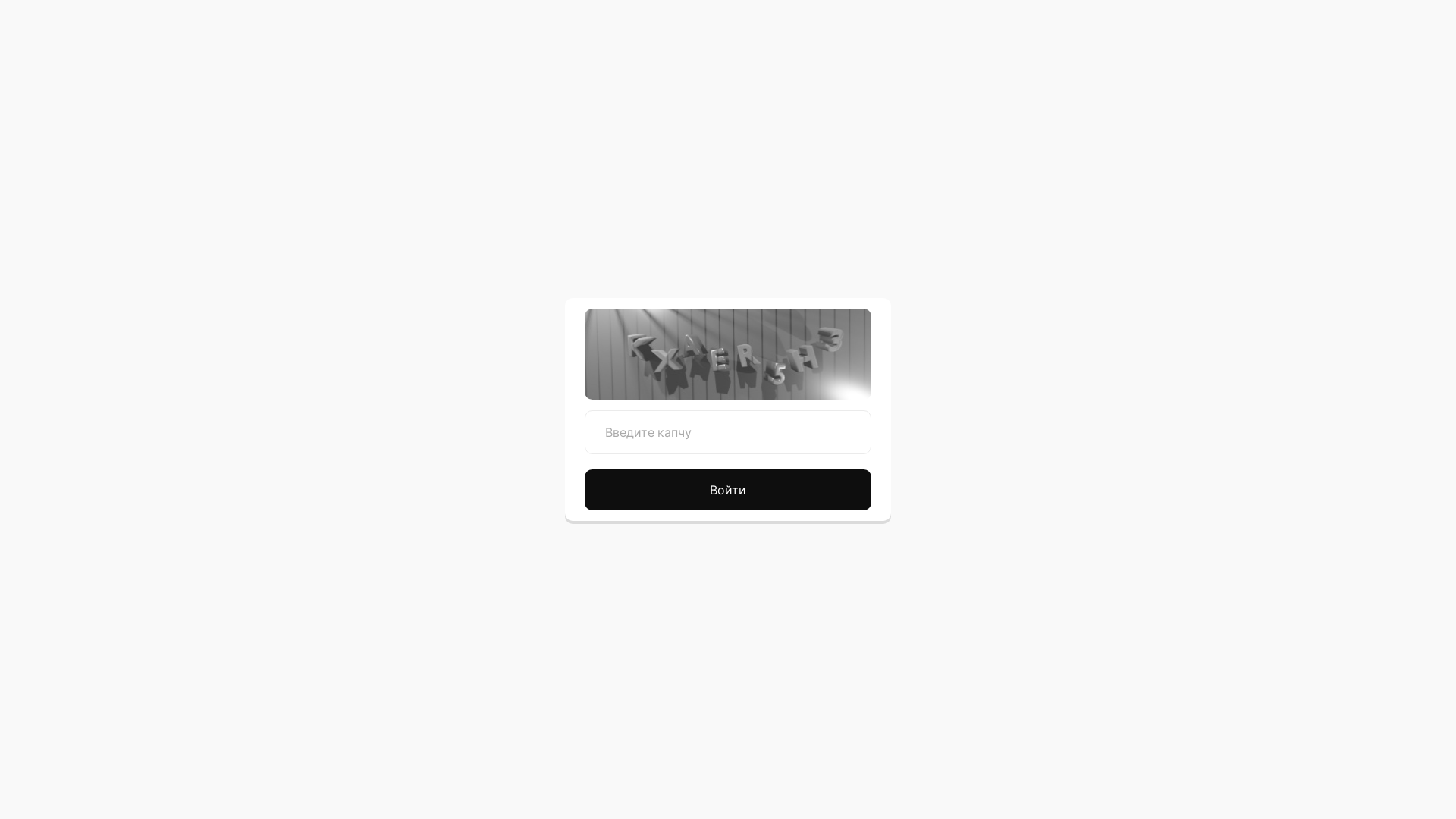 website screenshot of https://kra37cc-margarin.ru/