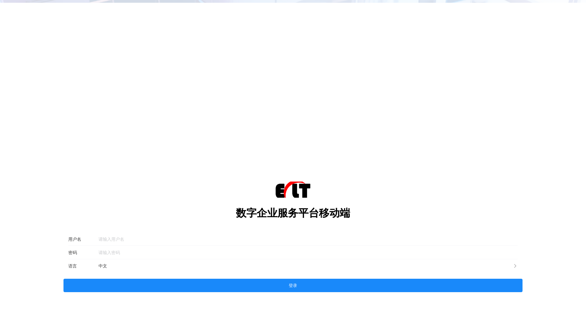 website screenshot of https://mobile.elttec.com
