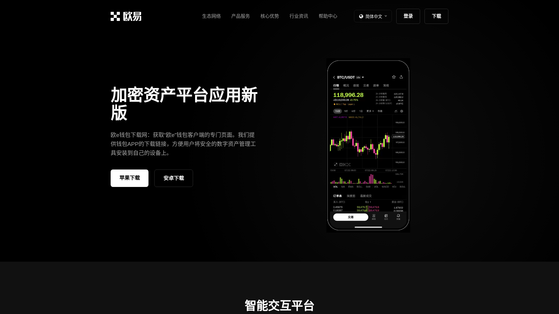 website screenshot of https://ozbnpqa.cn