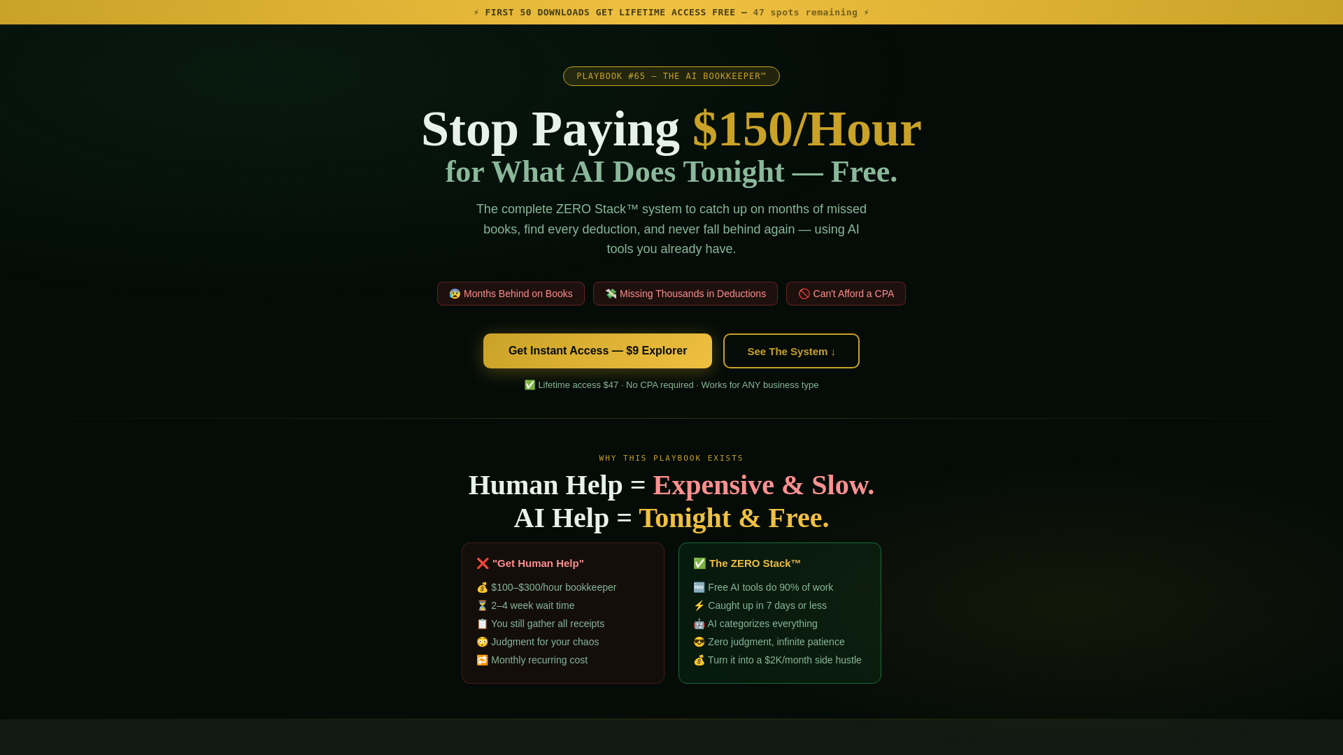 website screenshot of https://aibookkeeping.pages.dev/