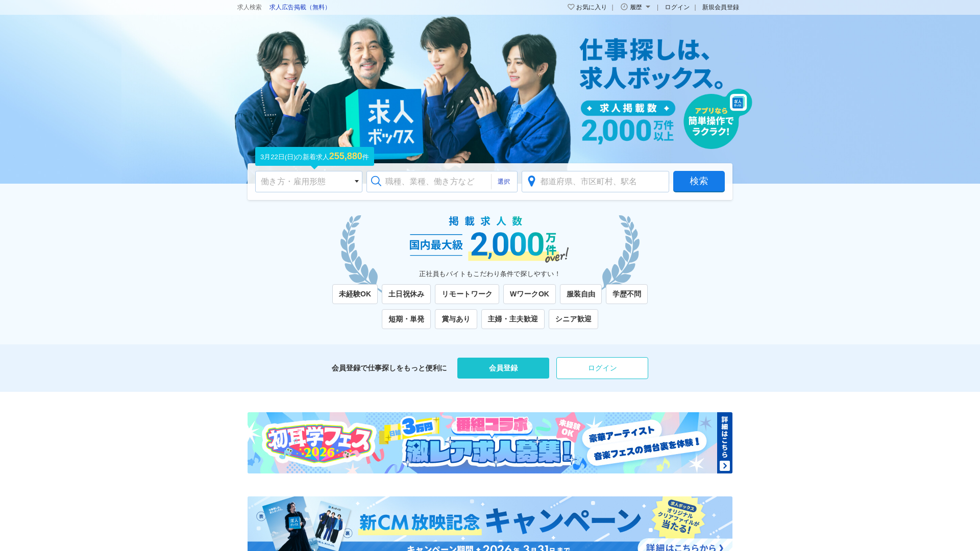 website screenshot of https://xn--pckua2a7gp15o89zb.com