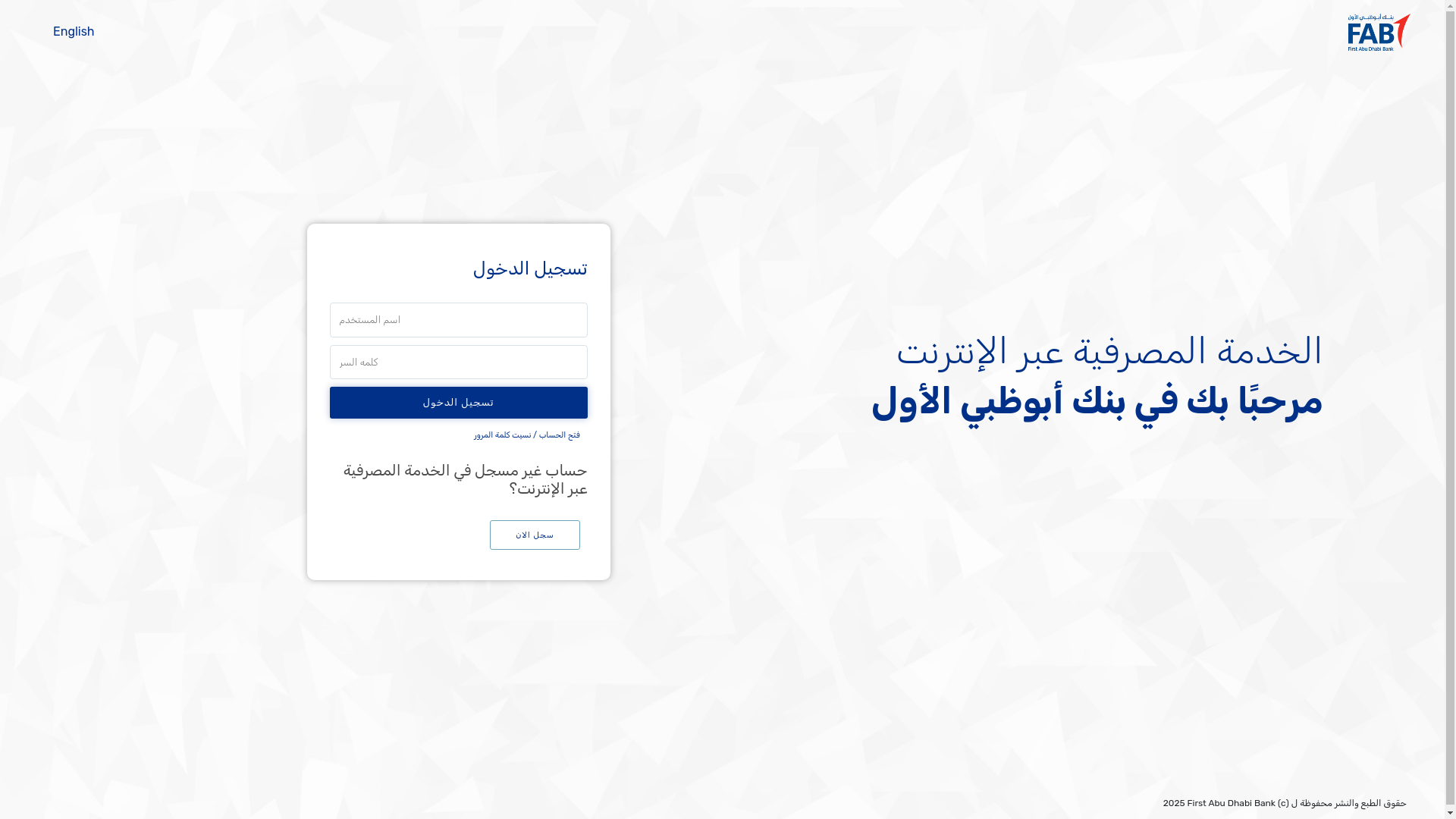 website screenshot of https://online-personal-ban-fab.info/