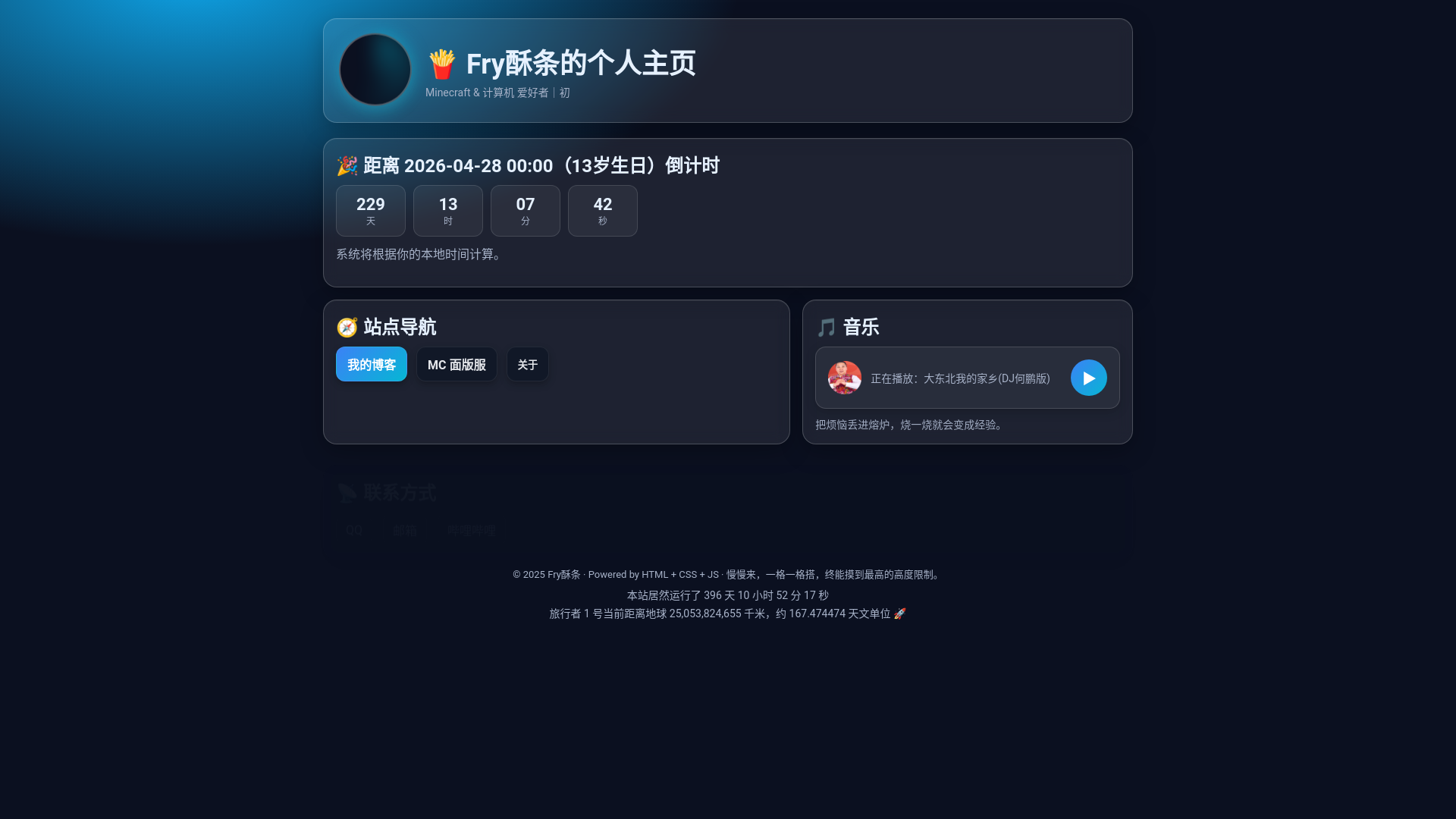 website screenshot of https://site-20t.pages.dev/