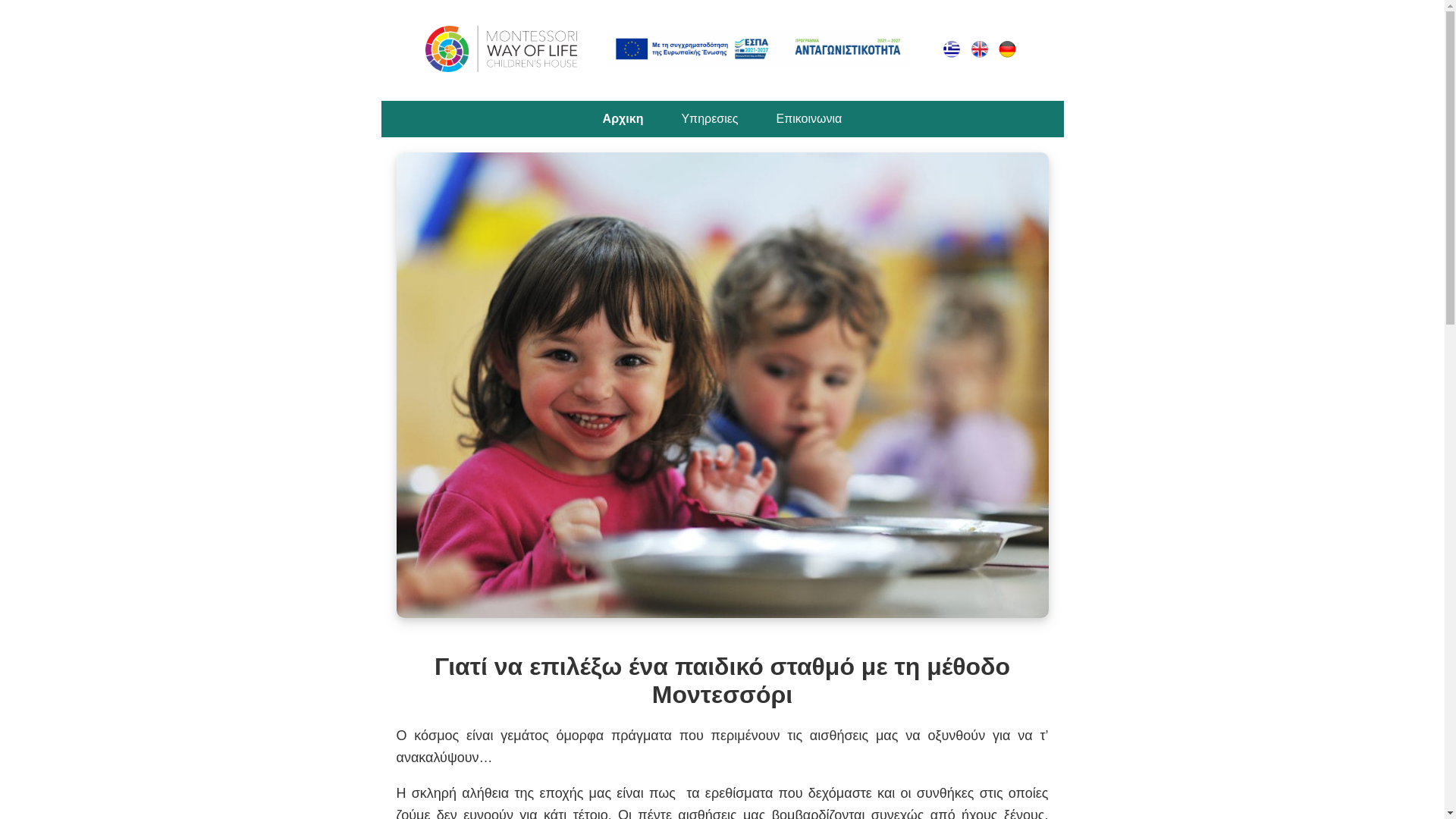 website screenshot of https://vlavogilaki.pages.dev/