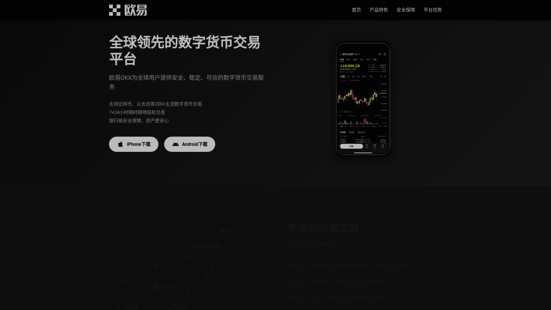 website screenshot of https://m.pdzyo.com