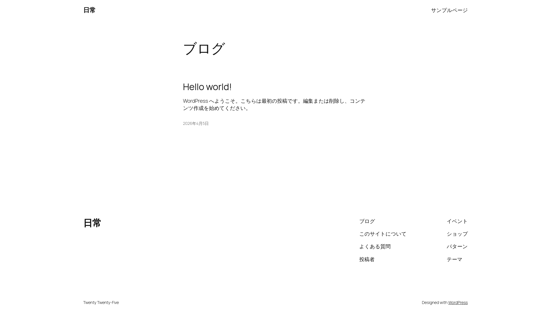 website screenshot of https://nailnotedays.com