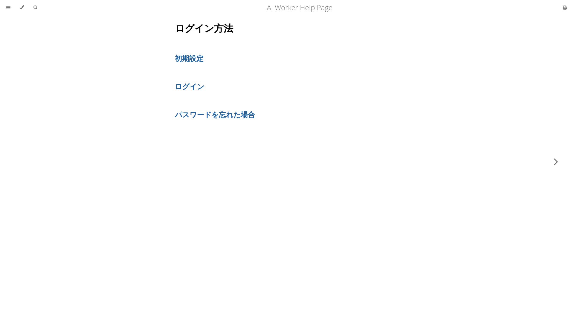 website screenshot of https://ais-nozomi-support-page.pages.dev/