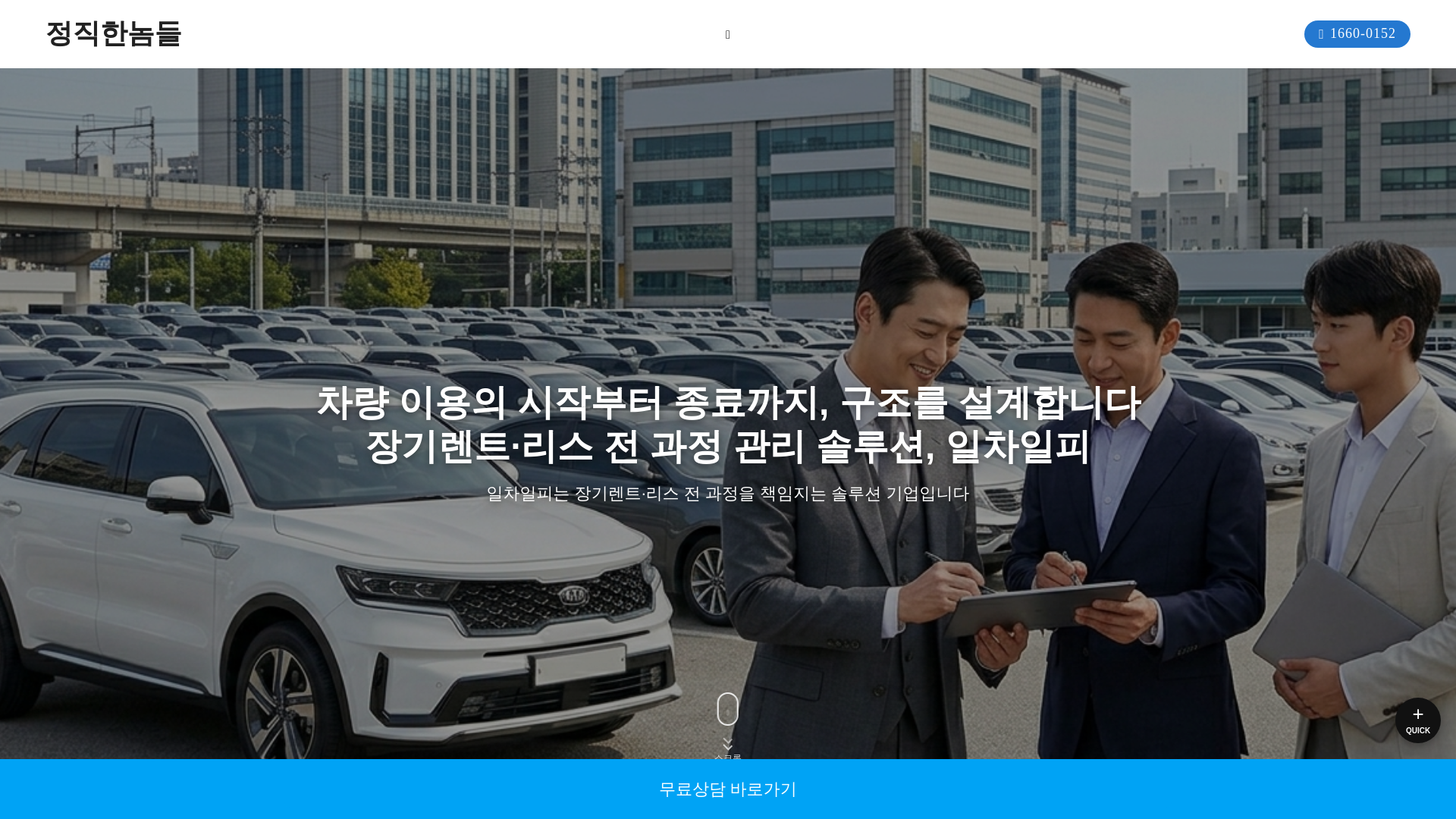 website screenshot of https://xn--sm2bt3a25pfyff9bstwdpe.com/