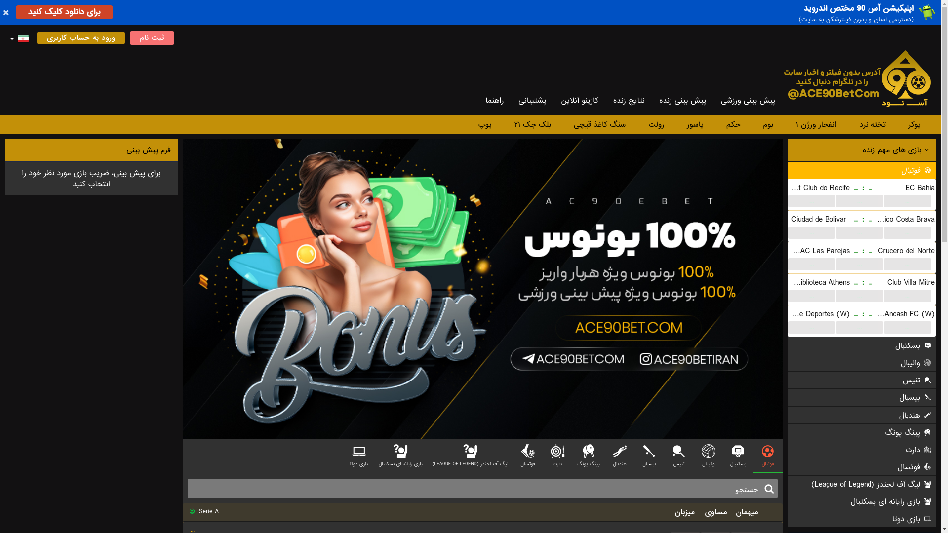 website screenshot of https://ateukug.pila.pl/
