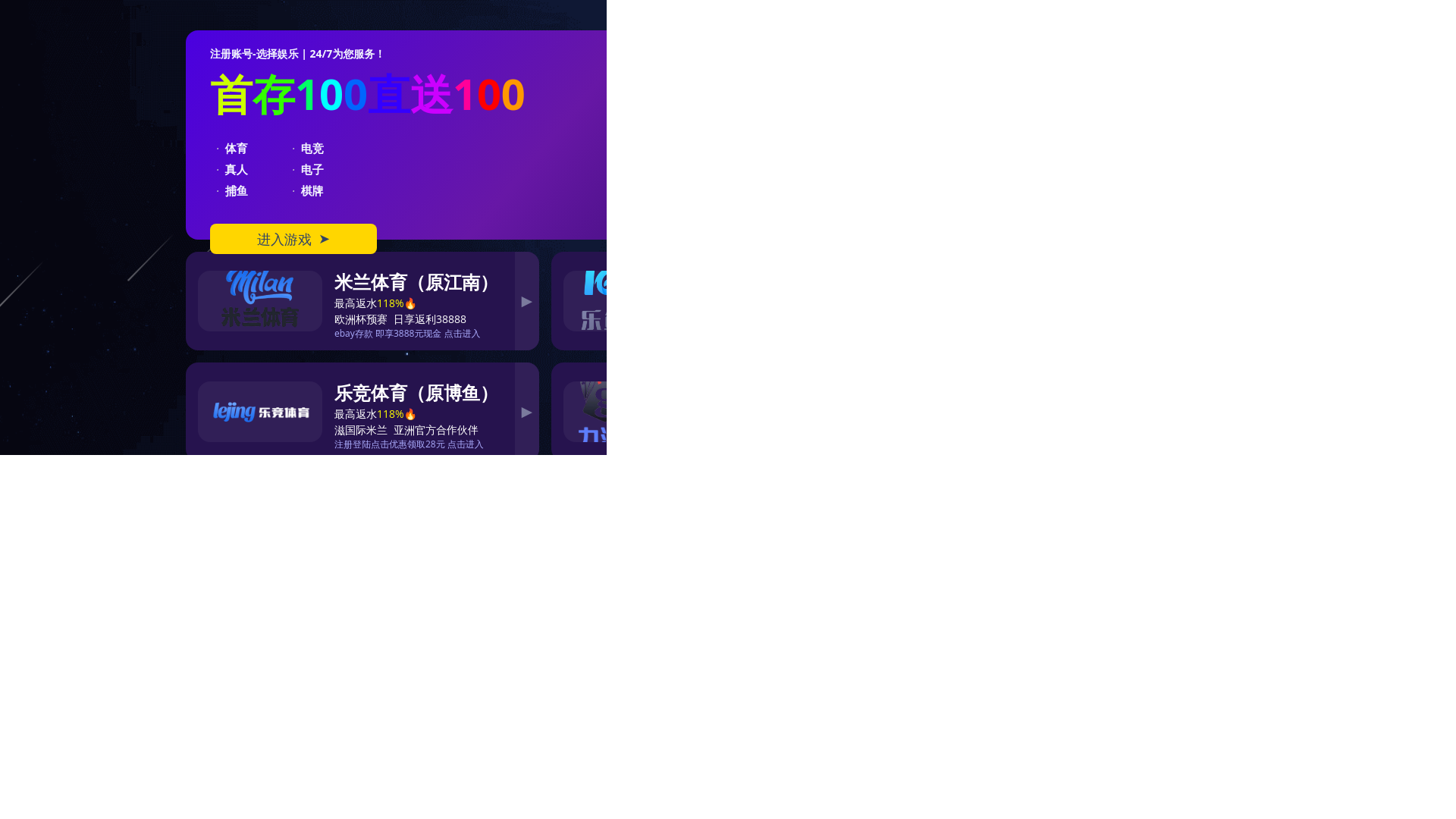 website screenshot of https://play-ai-youxi.com/