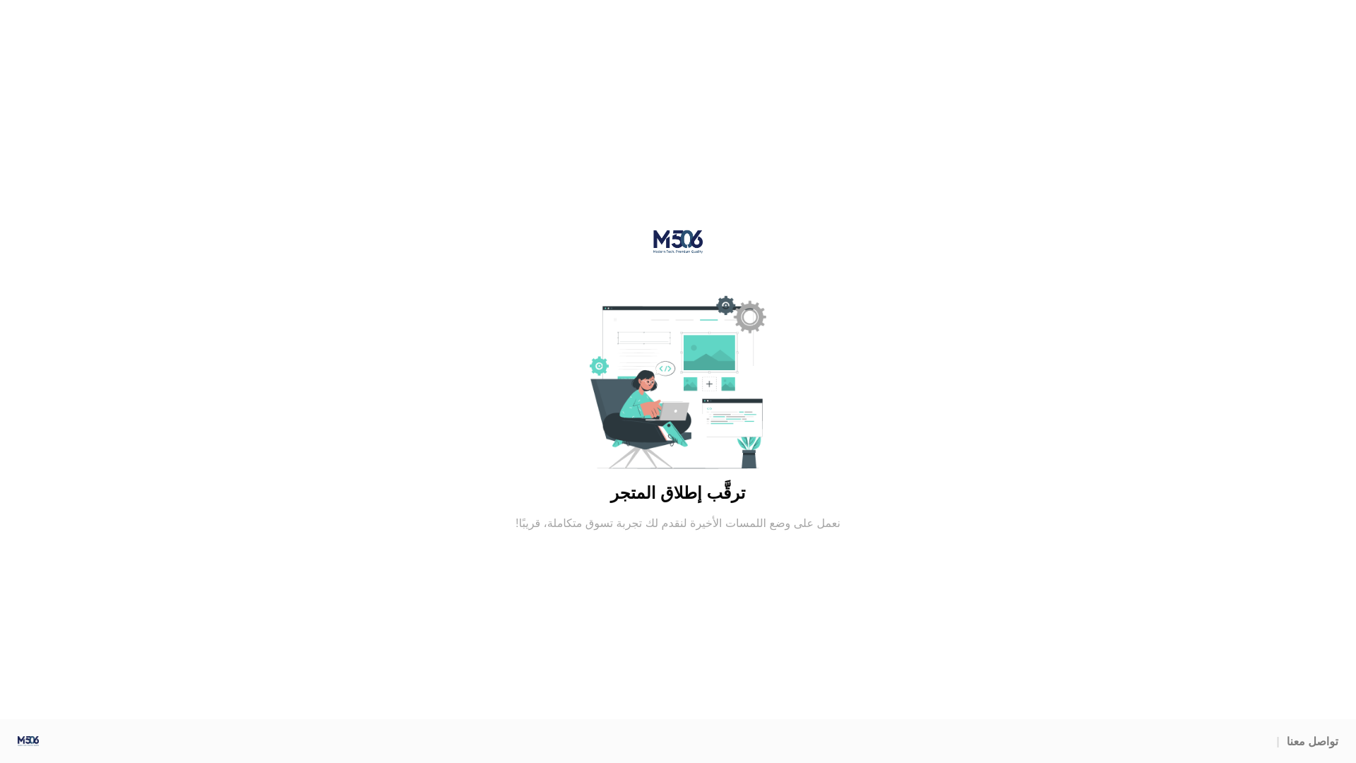 website screenshot of https://m506store.com/