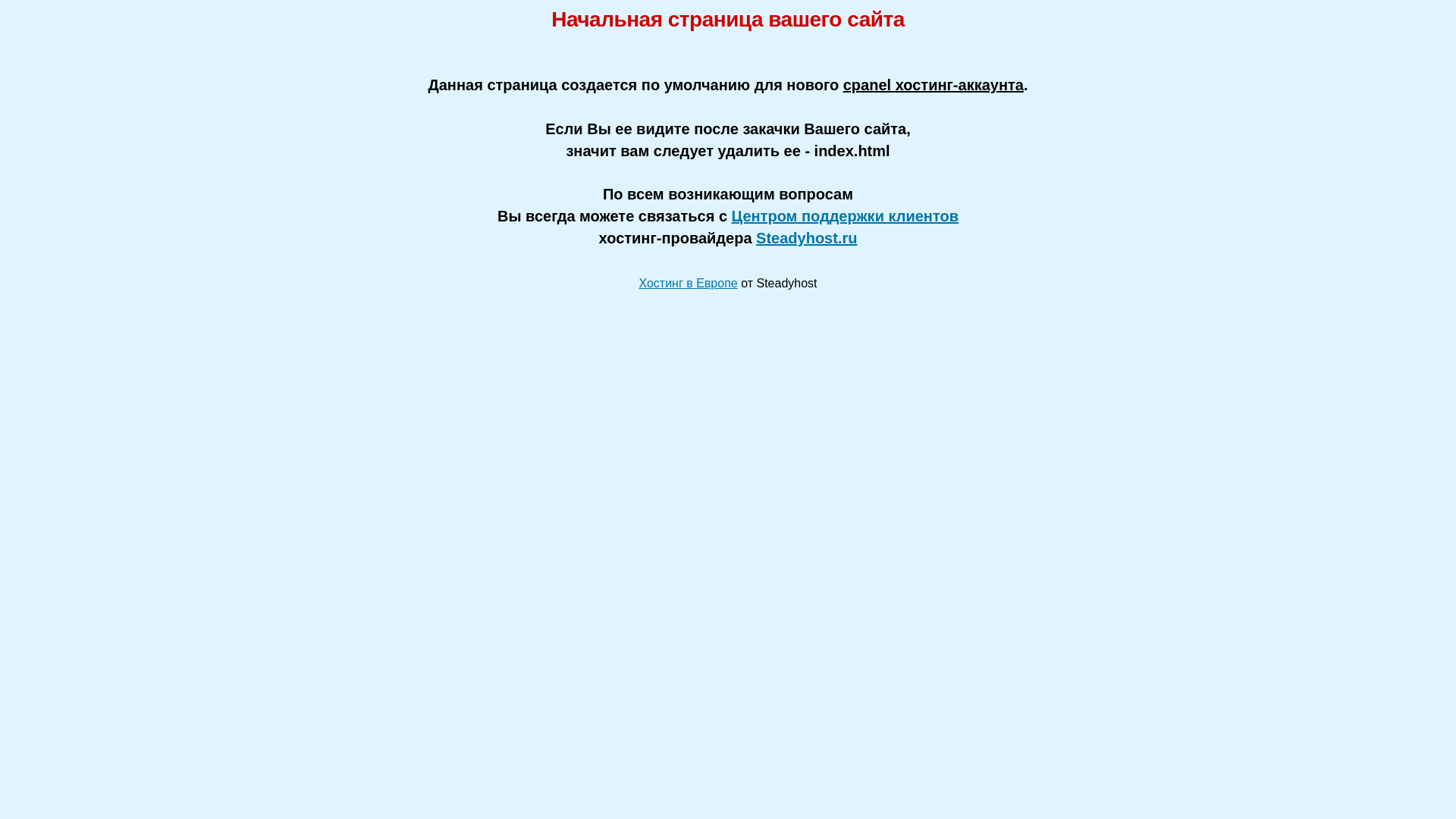 website screenshot of https://zalivtrafika.fun/