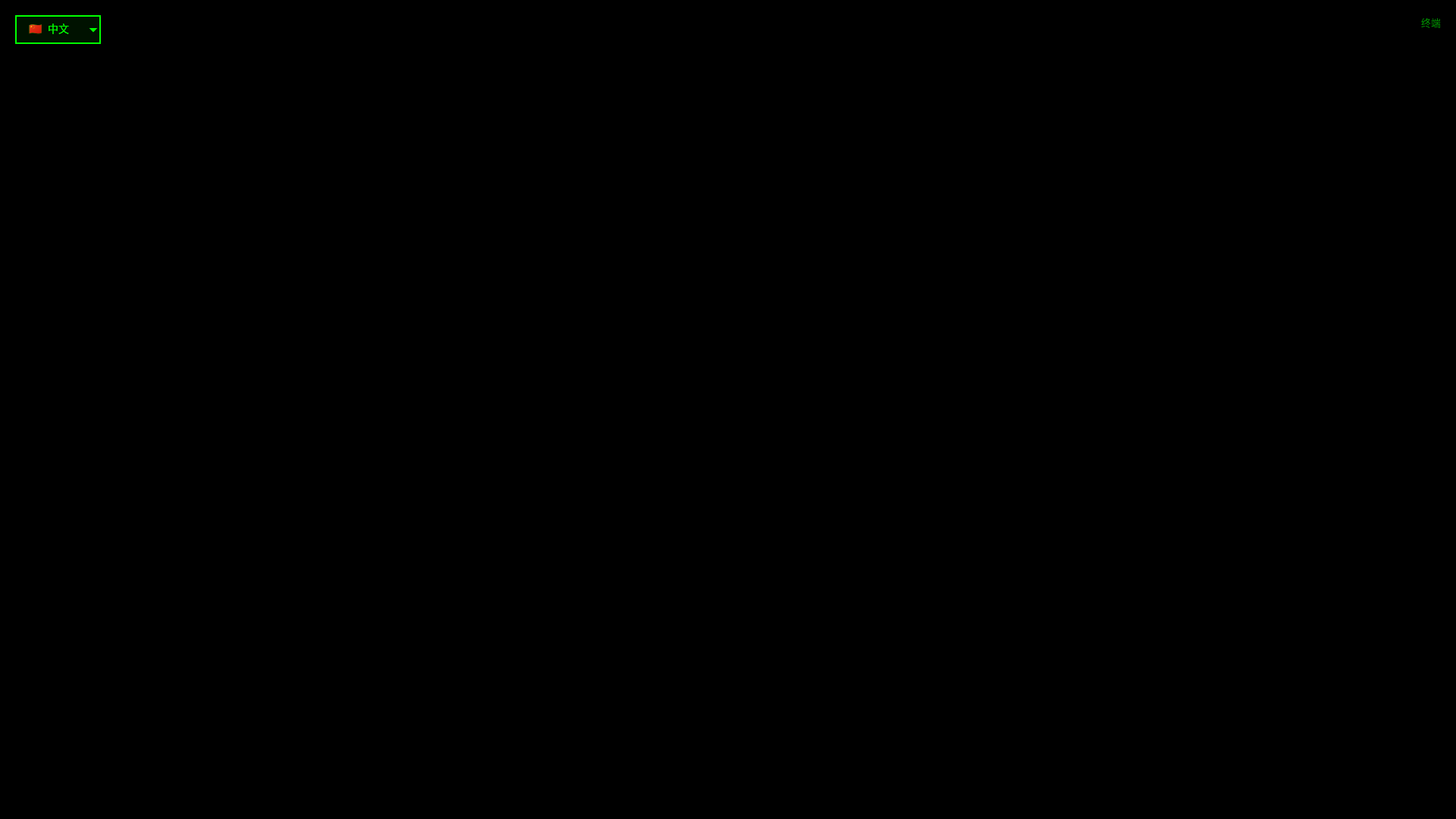 website screenshot of https://2026lhm.pages.dev/