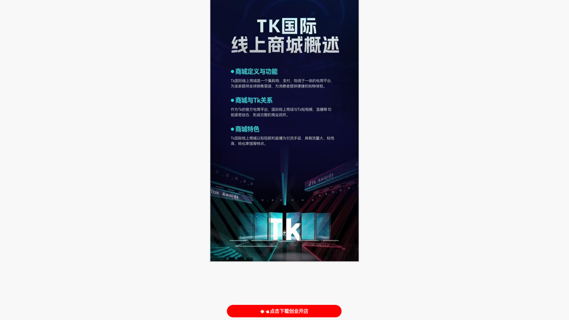 website screenshot of https://tkc396.cc/