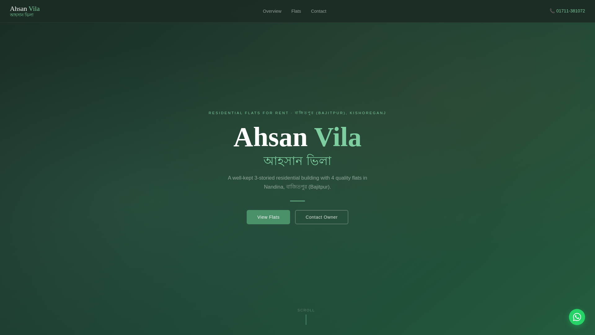 website screenshot of https://ahsanvila.pages.dev/
