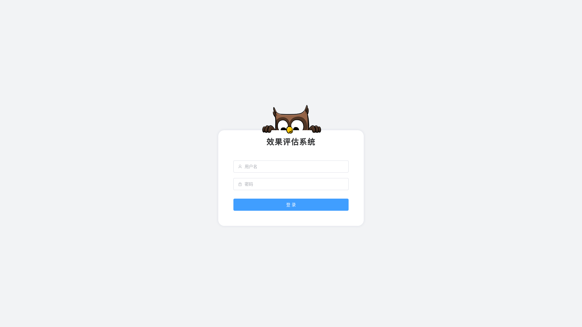 website screenshot of https://social-analyze-web.pages.dev/